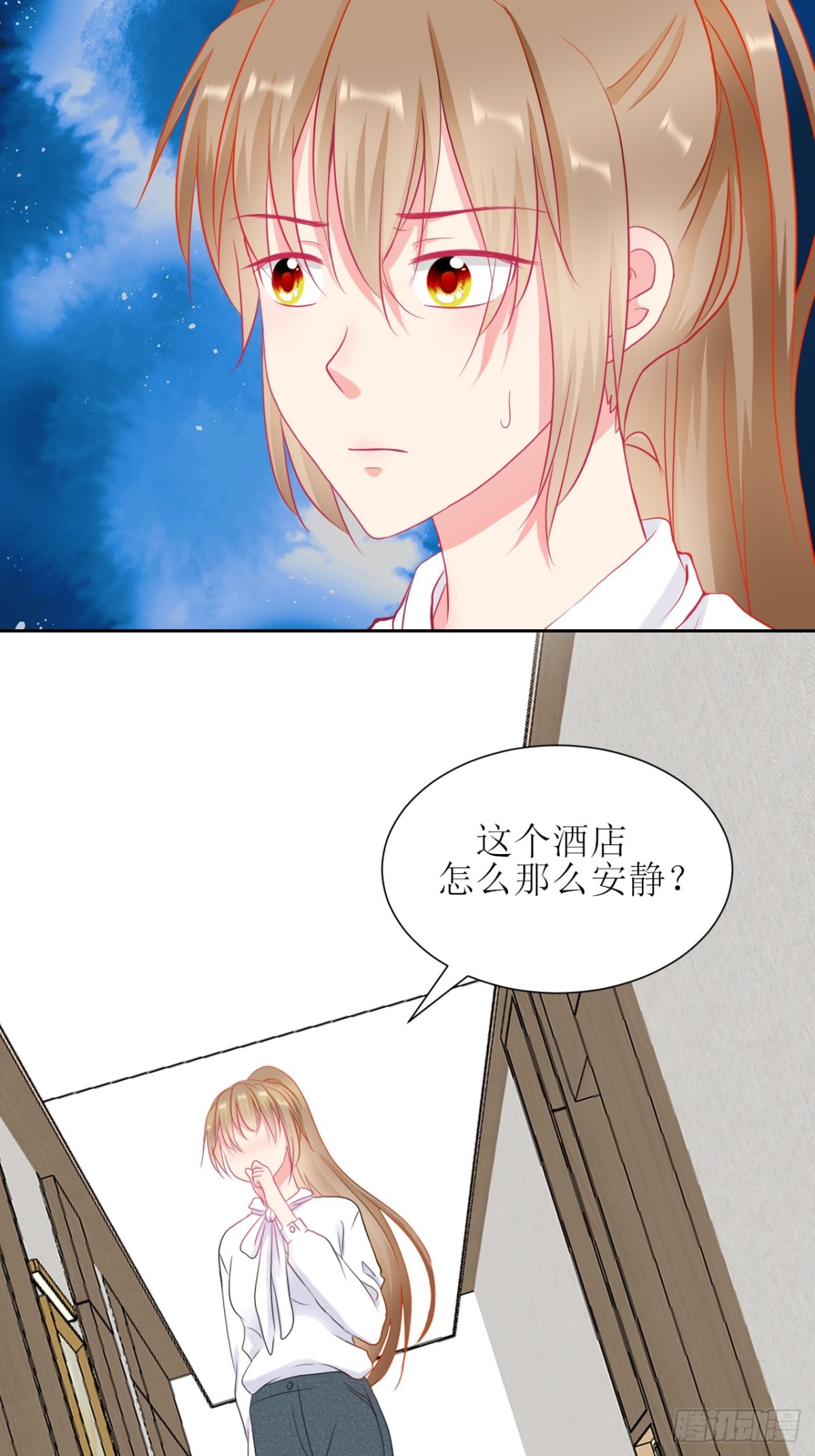 《芯灵（无限）》1-《芯之所在》关键NPC？ 第10页