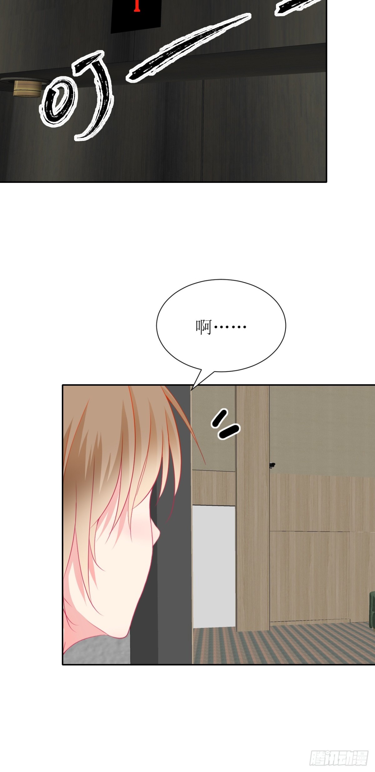 《芯灵（无限）》1-《芯之所在》关键NPC？ 第12页