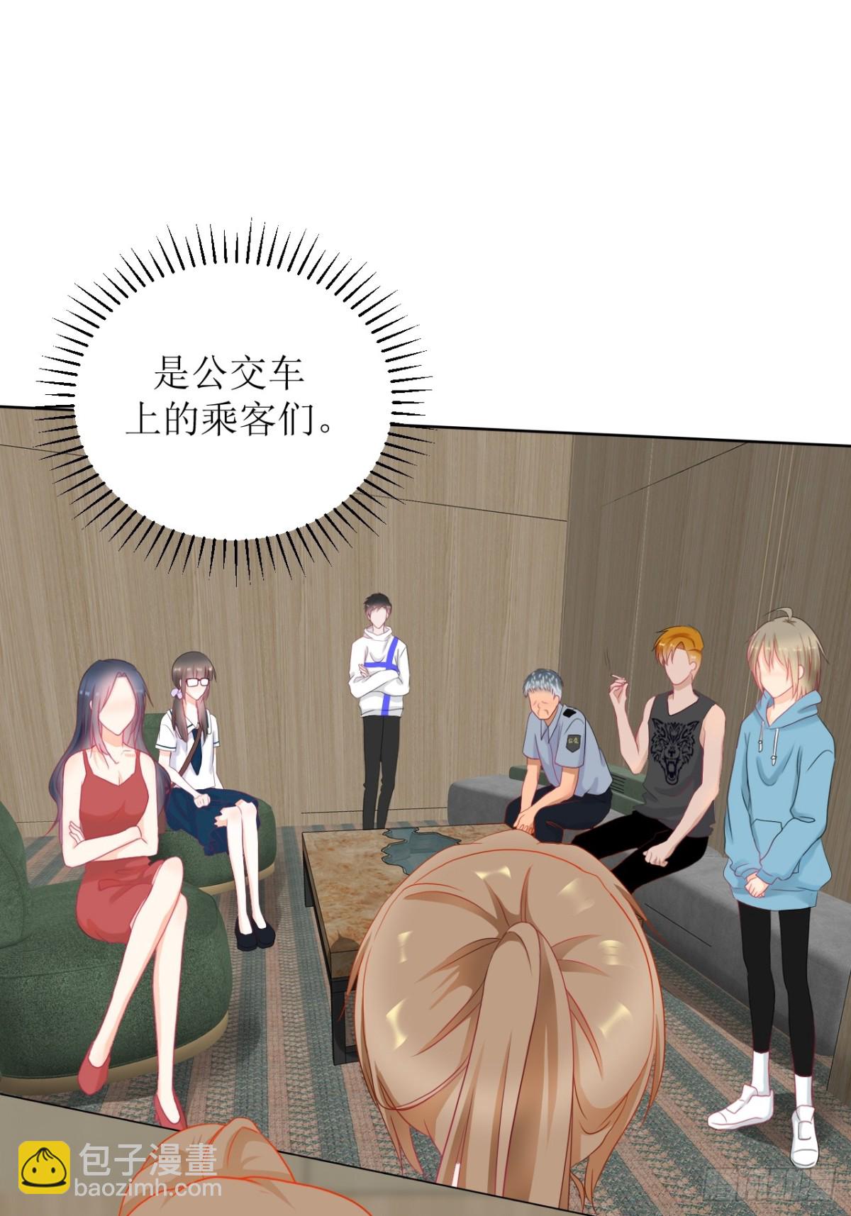 《芯灵（无限）》1-《芯之所在》关键NPC？ 第13页