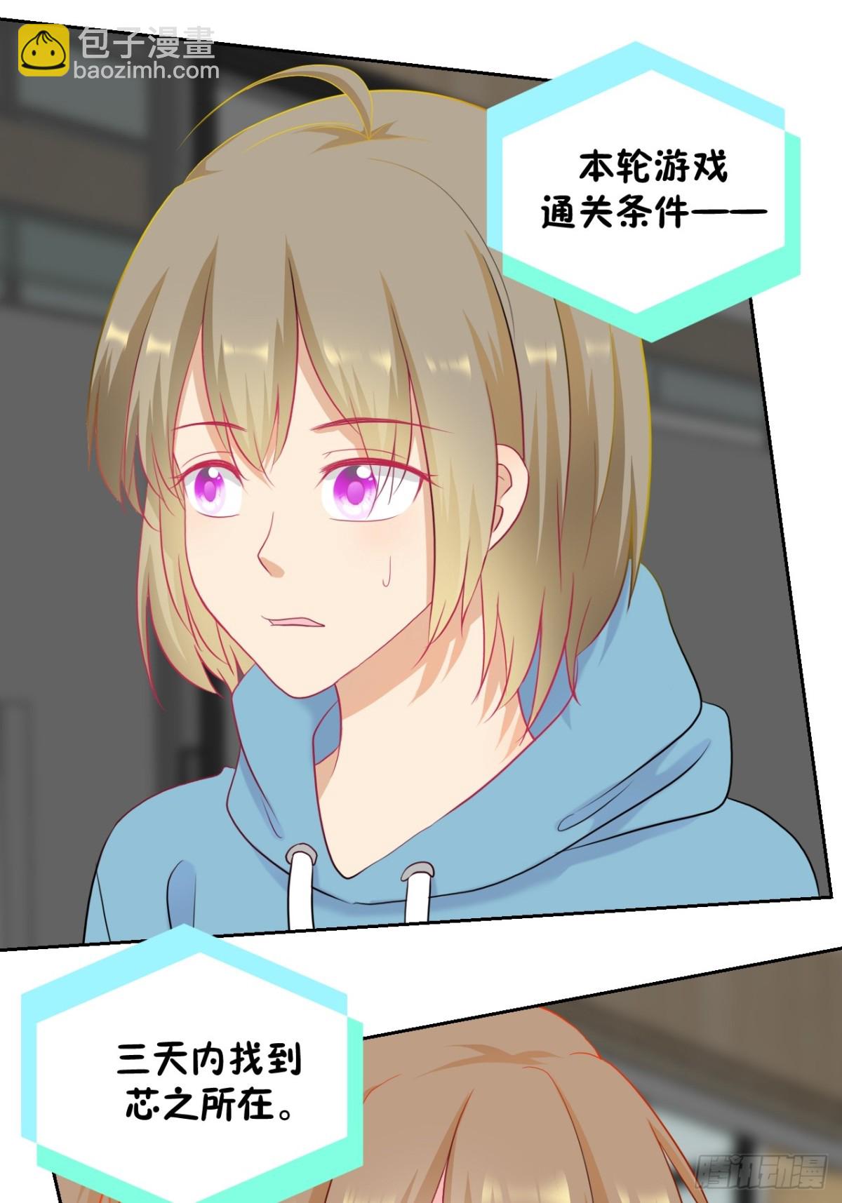 《芯灵（无限）》1-《芯之所在》关键NPC？ 第21页
