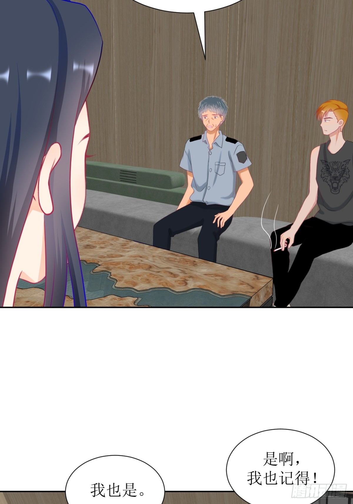 《芯灵（无限）》1-《芯之所在》关键NPC？ 第26页