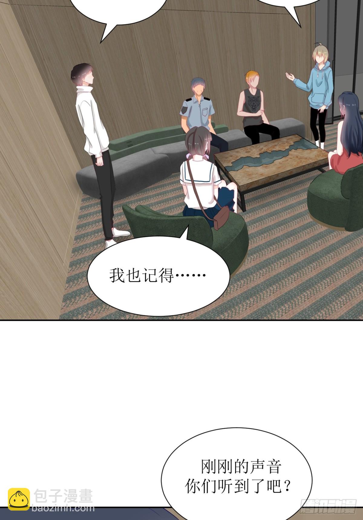 《芯灵（无限）》1-《芯之所在》关键NPC？ 第27页