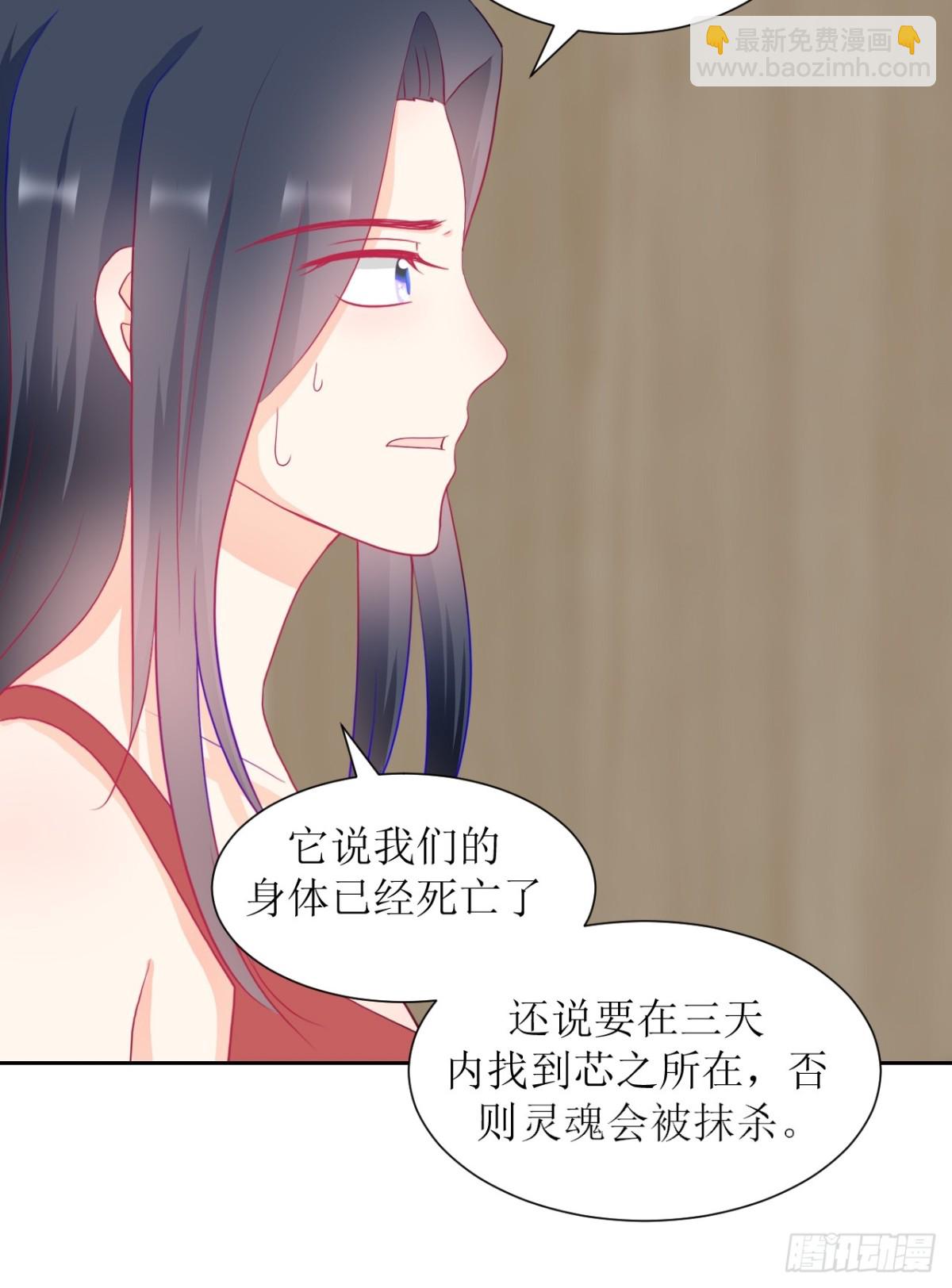 《芯灵（无限）》1-《芯之所在》关键NPC？ 第28页