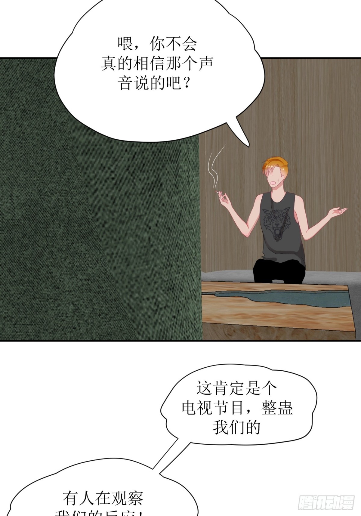 《芯灵（无限）》1-《芯之所在》关键NPC？ 第30页