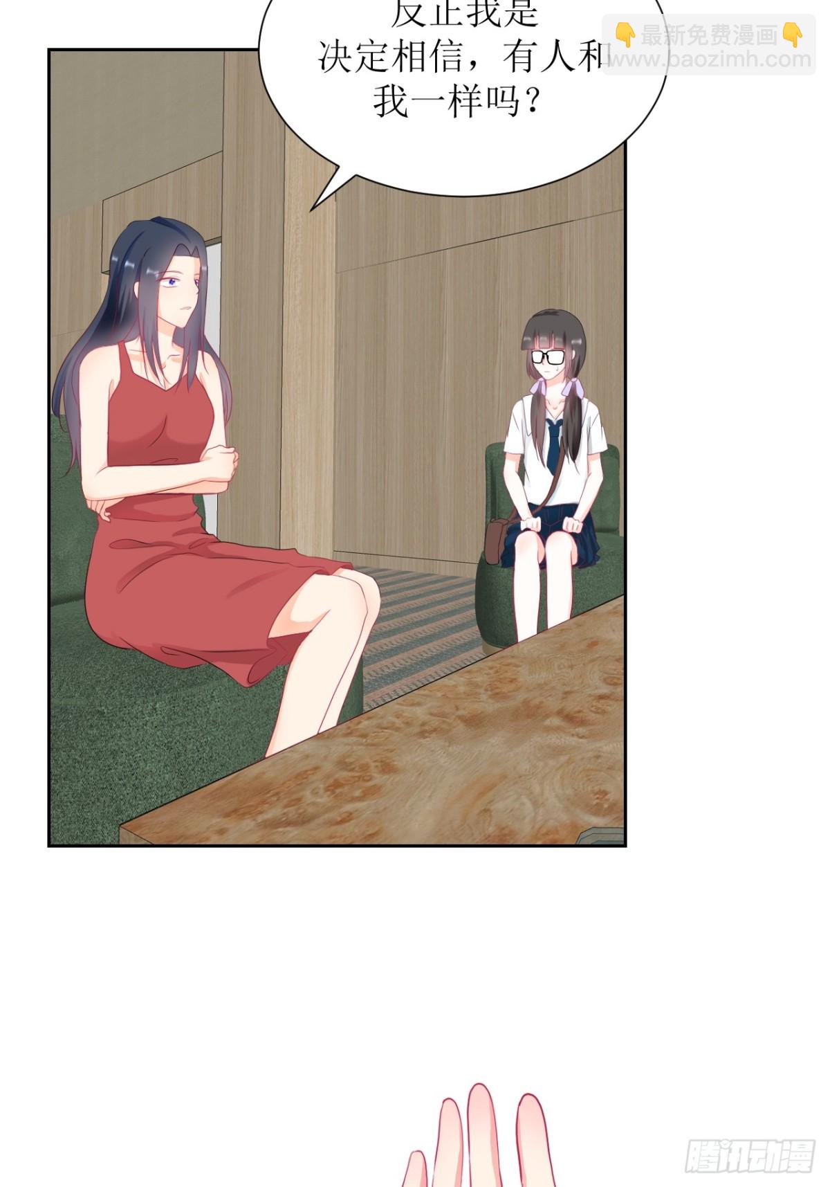 《芯灵（无限）》1-《芯之所在》关键NPC？ 第32页