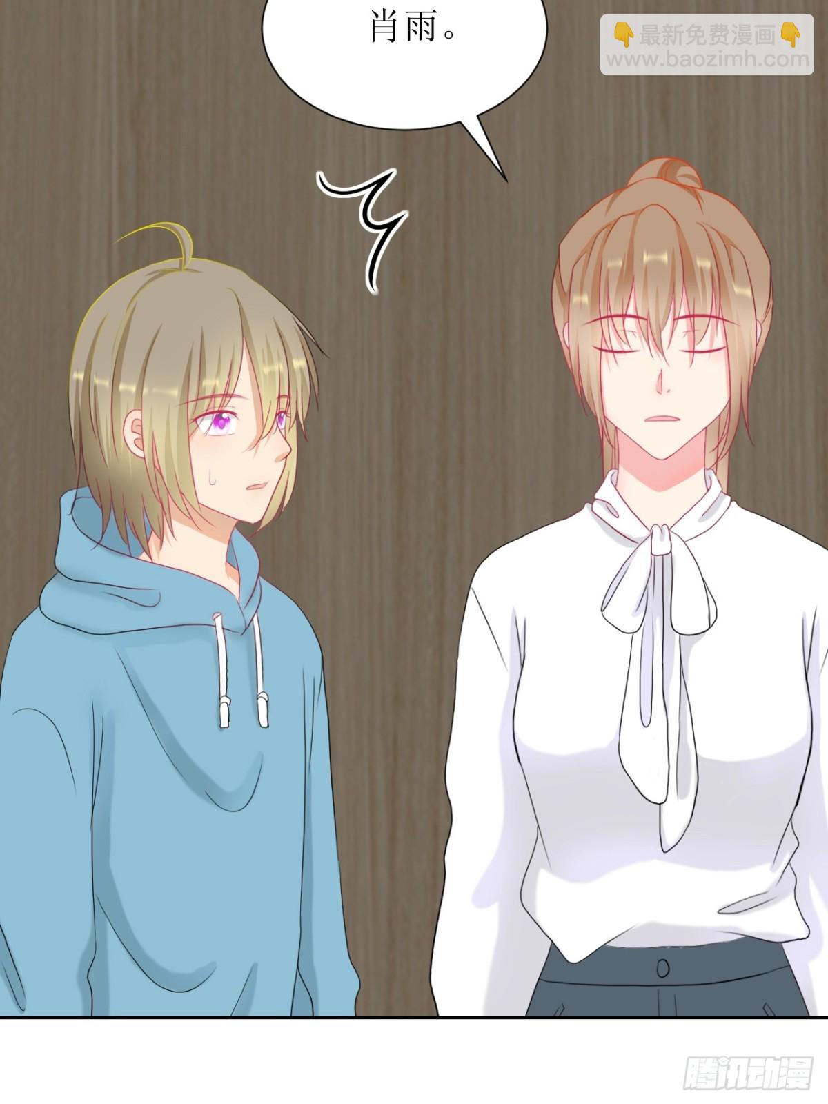 《芯灵（无限）》1-《芯之所在》关键NPC？ 第41页