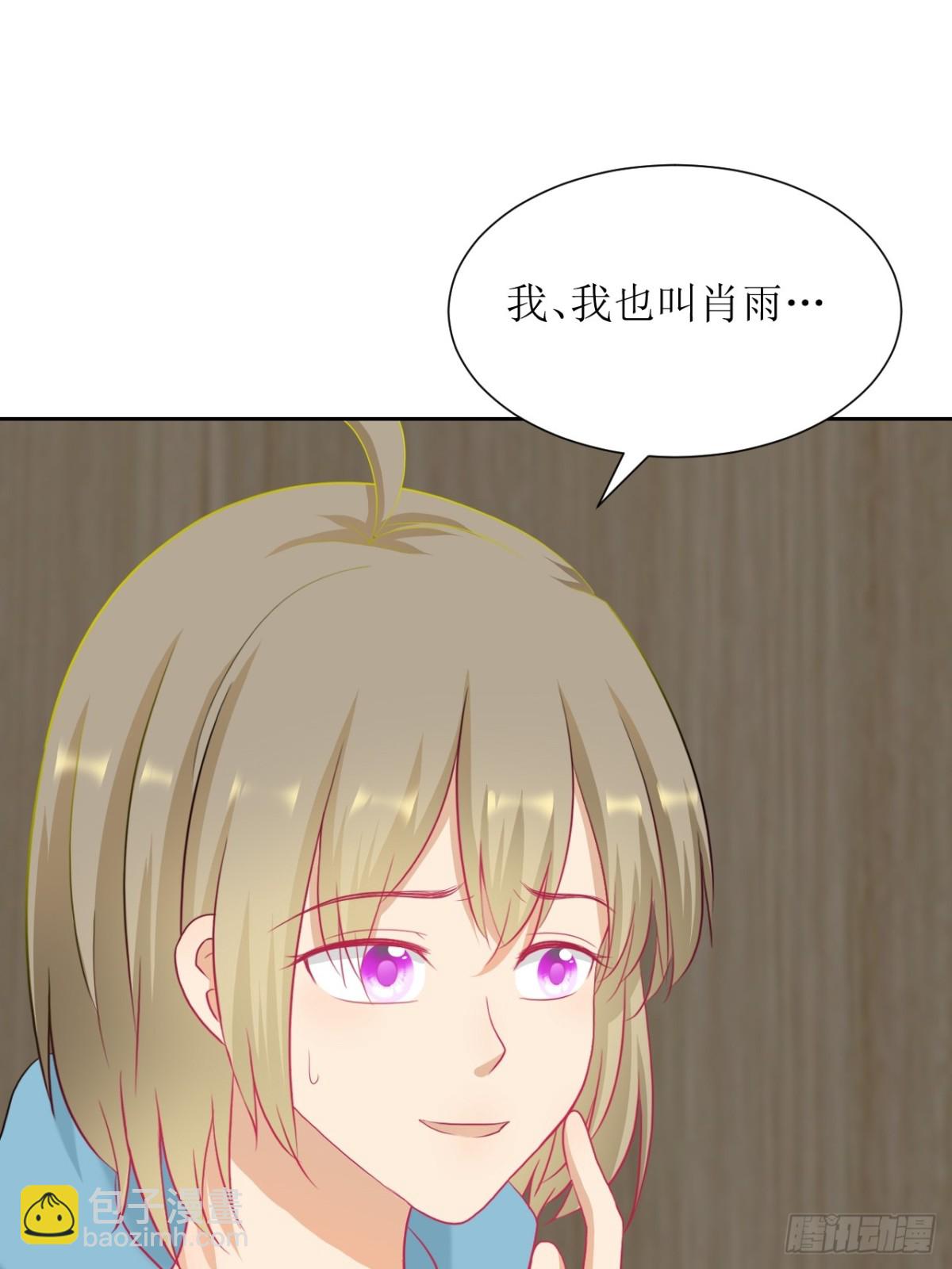 《芯灵（无限）》1-《芯之所在》关键NPC？ 第42页