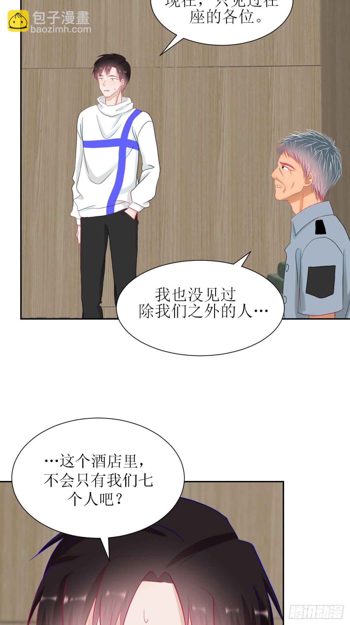 《芯灵（无限）》1-《芯之所在》关键NPC？ 第47页