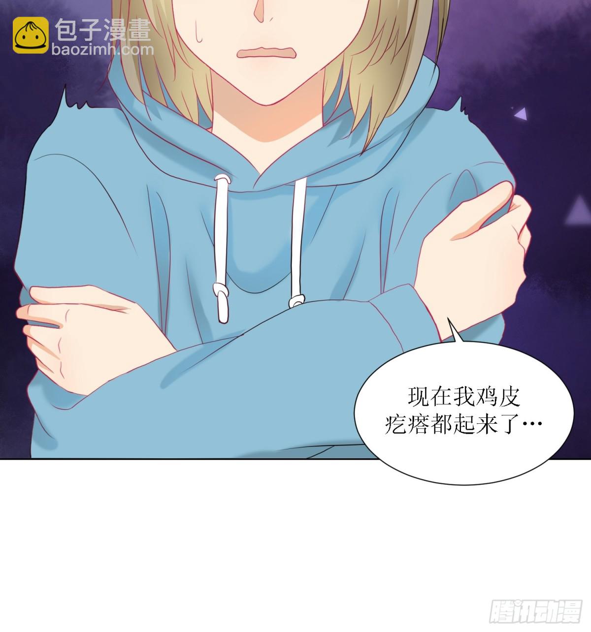 《芯灵（无限）》2-《芯之所在》古怪的小镇 第12页
