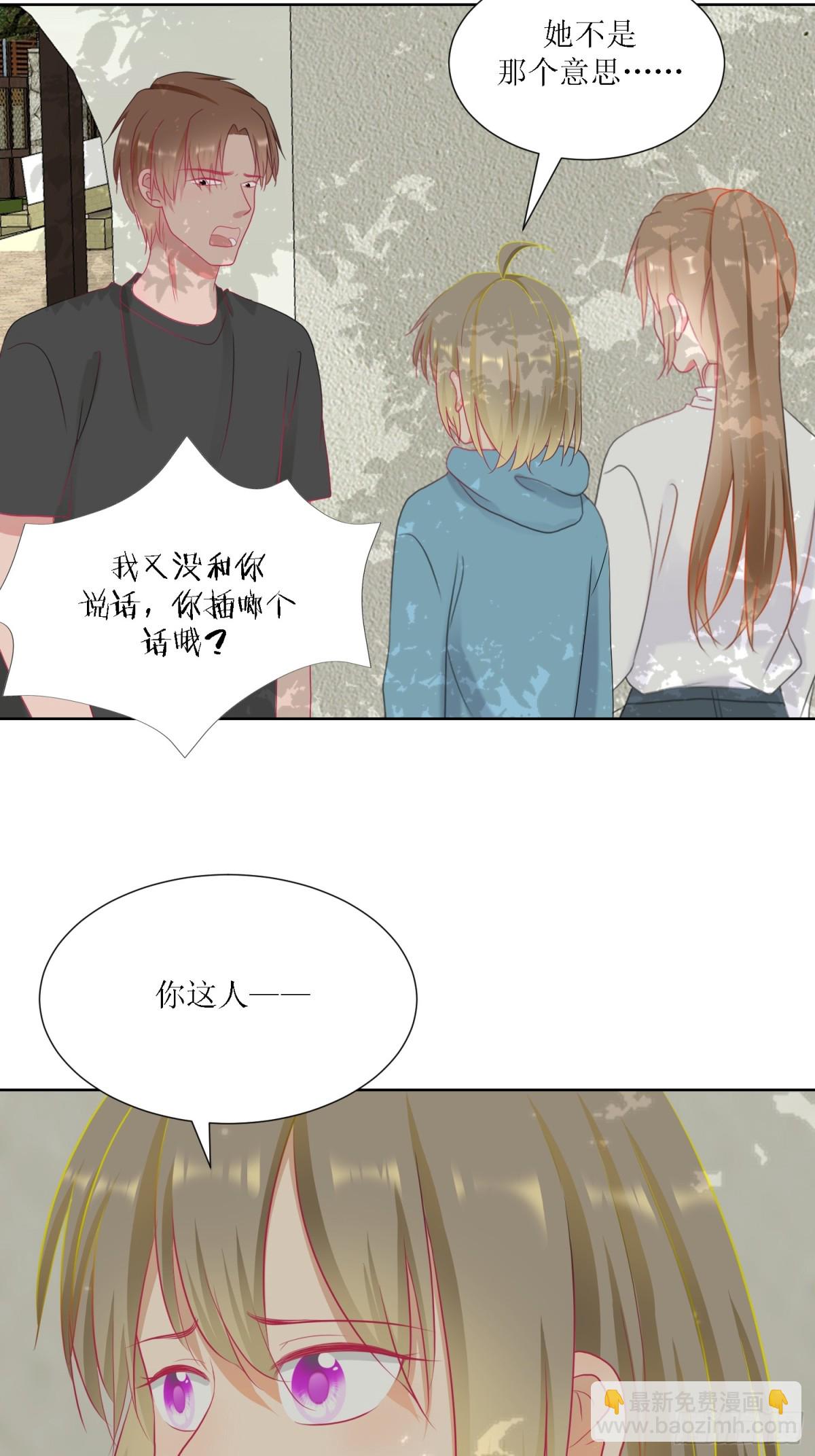 《芯灵（无限）》2-《芯之所在》古怪的小镇 第32页