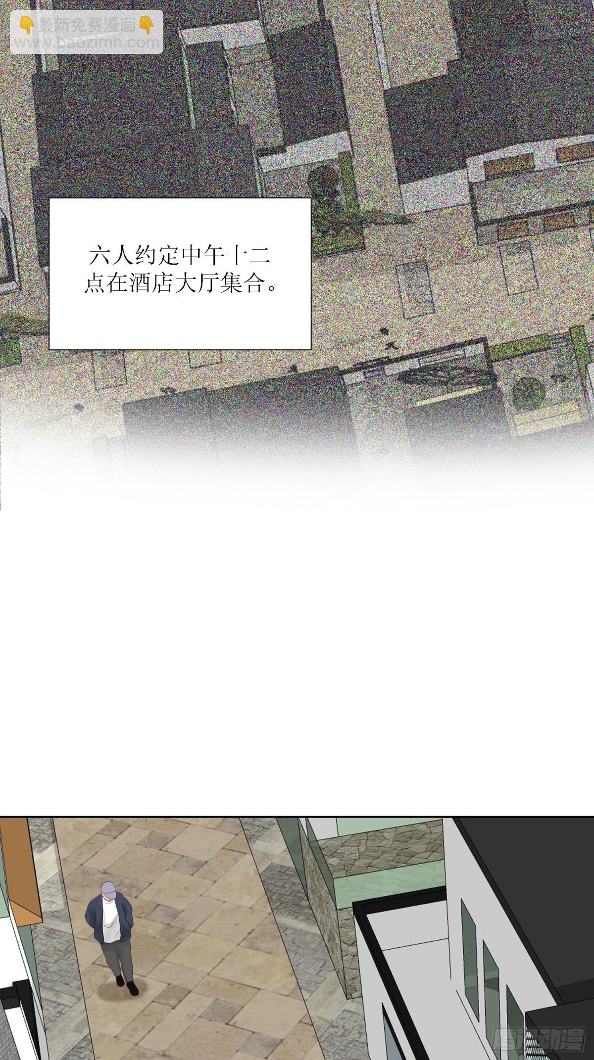 《芯灵（无限）》2-《芯之所在》古怪的小镇 第4页