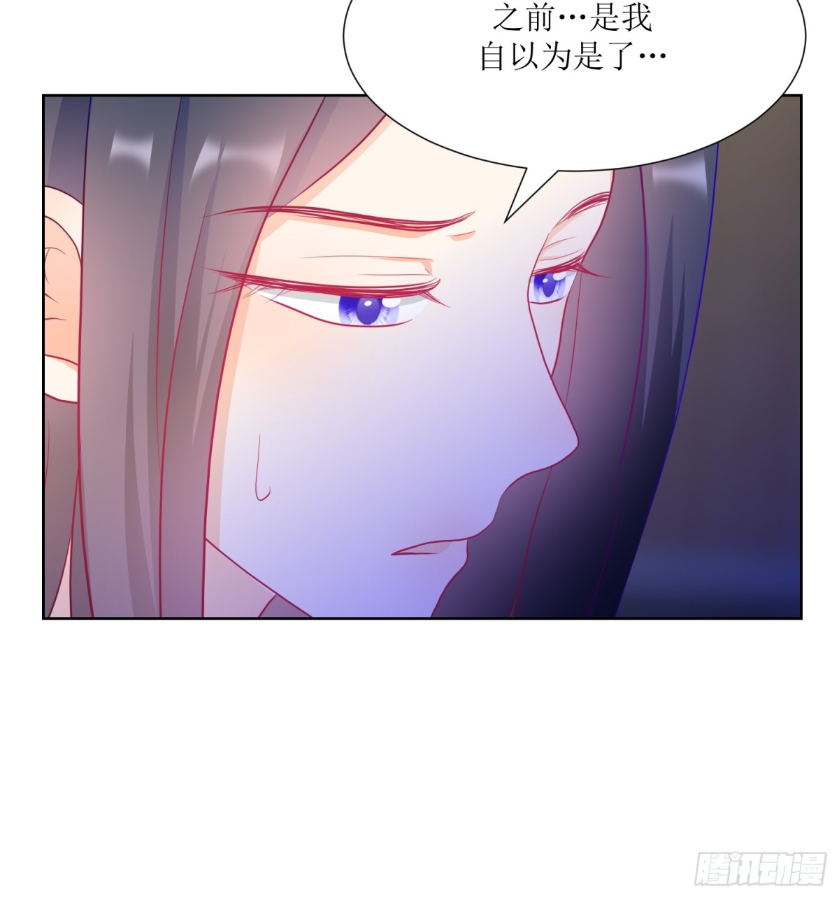 《芯灵（无限）》3-《芯之所在》冲突爆发 第31页