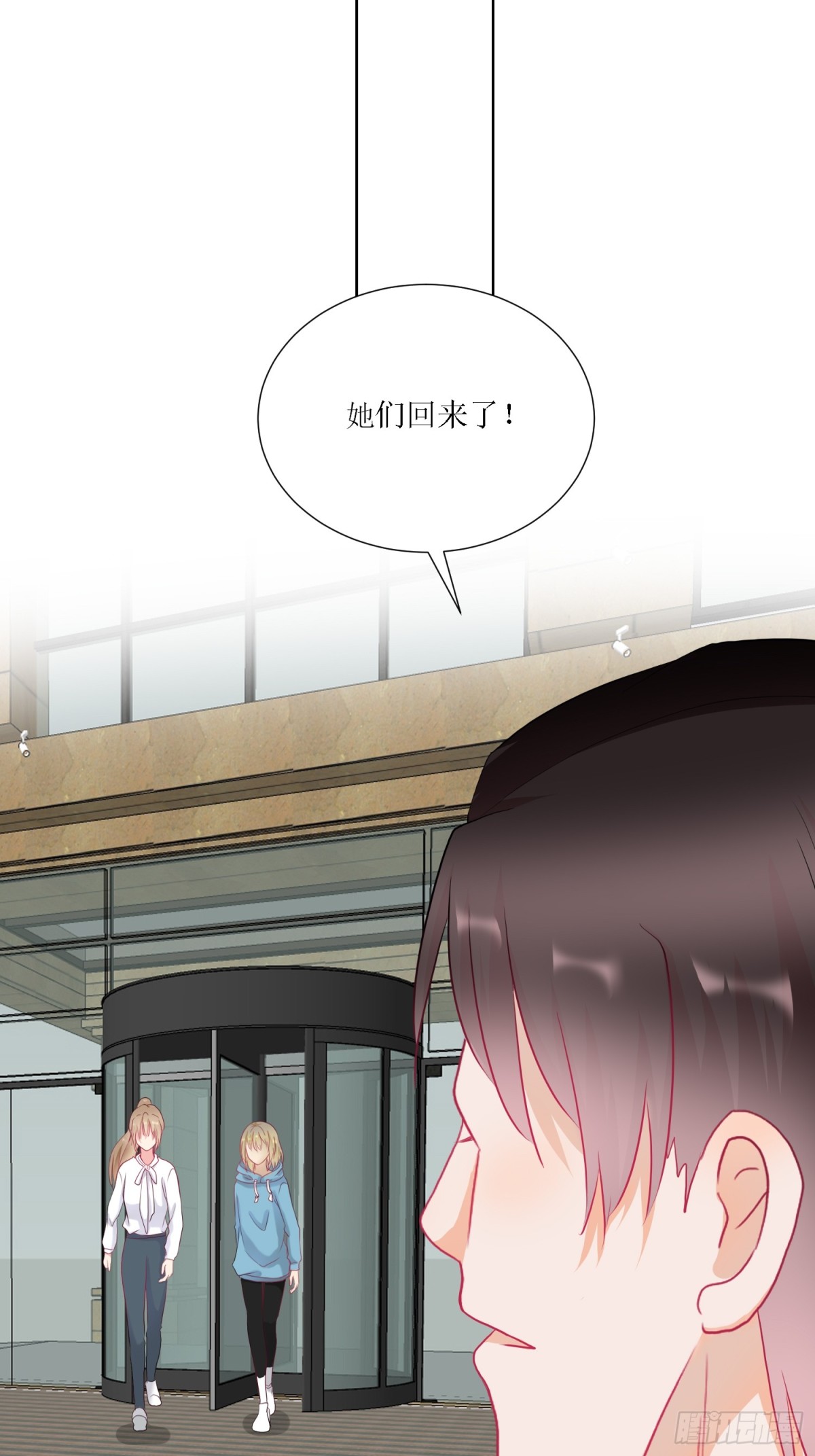 《芯灵（无限）》3-《芯之所在》冲突爆发 第3页