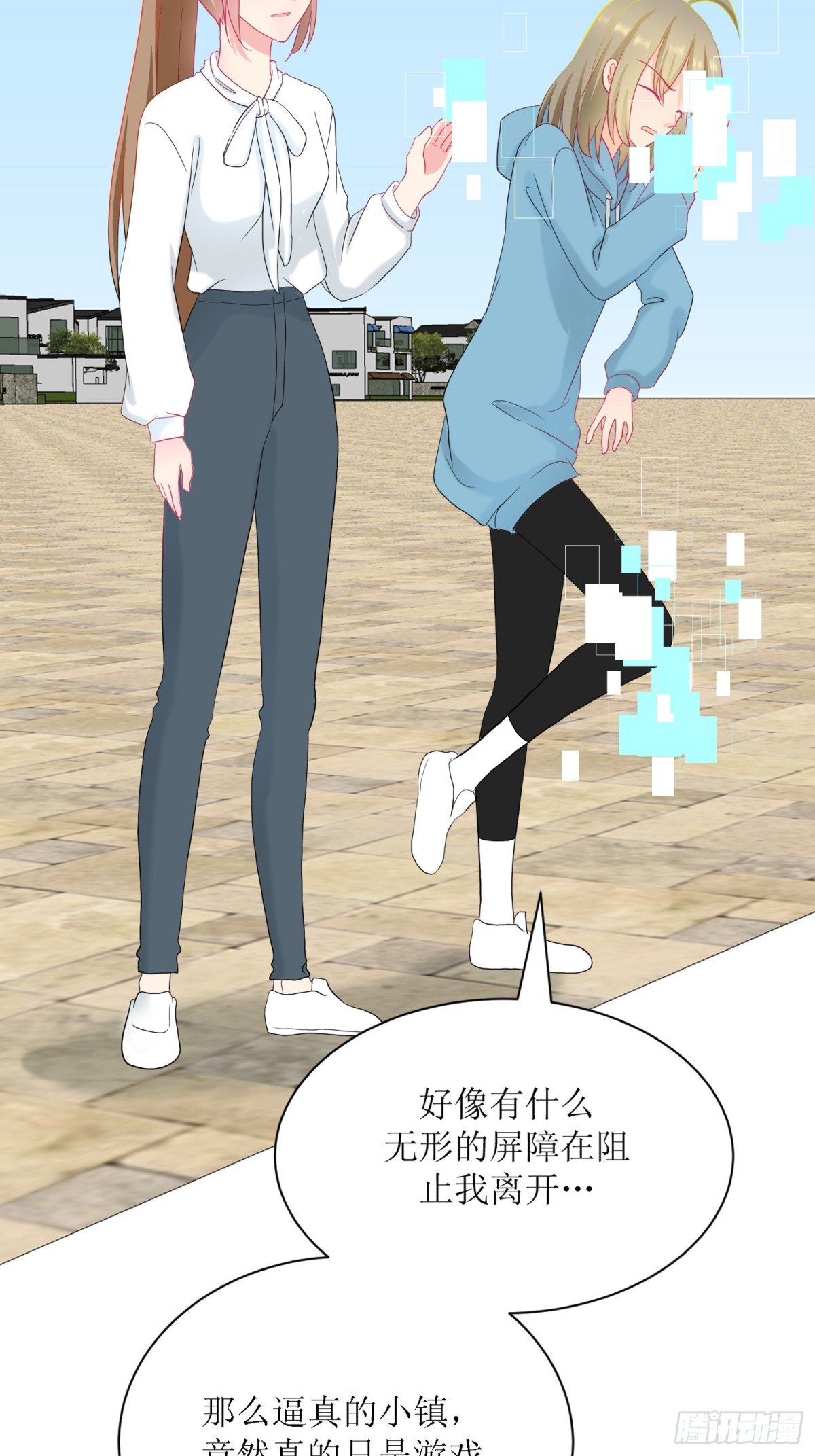 《芯灵（无限）》5-《芯之所在》游戏地图 第22页