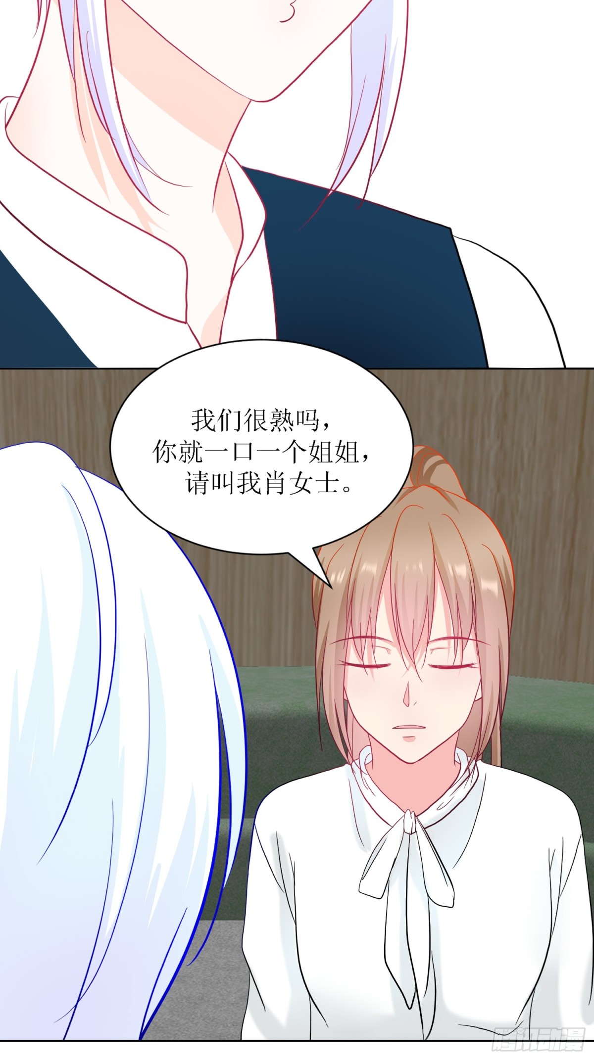 《芯灵（无限）》5-《芯之所在》游戏地图 第42页