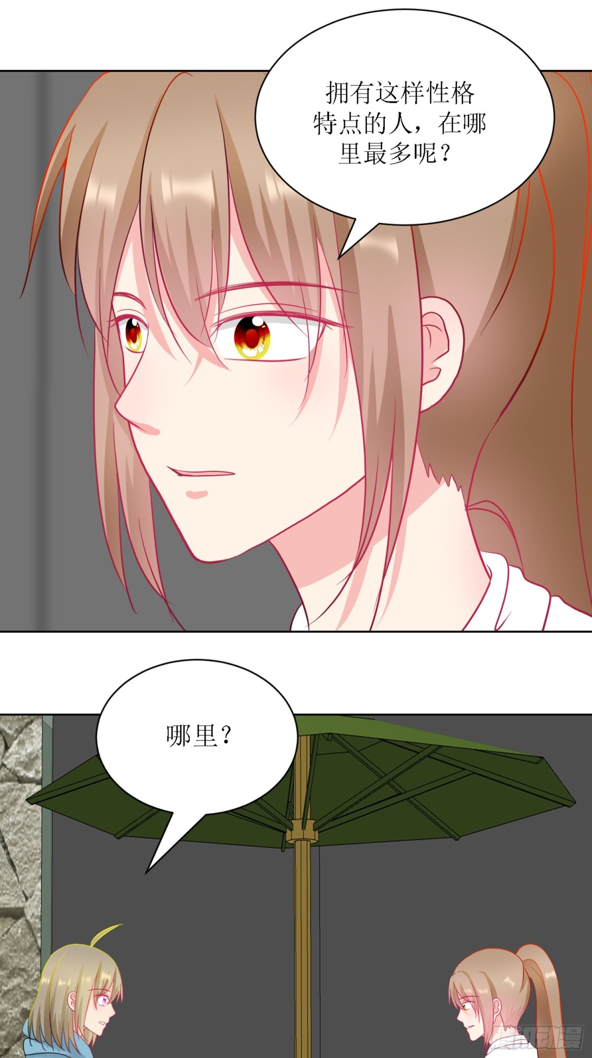 《芯灵（无限）》5-《芯之所在》游戏地图 第7页