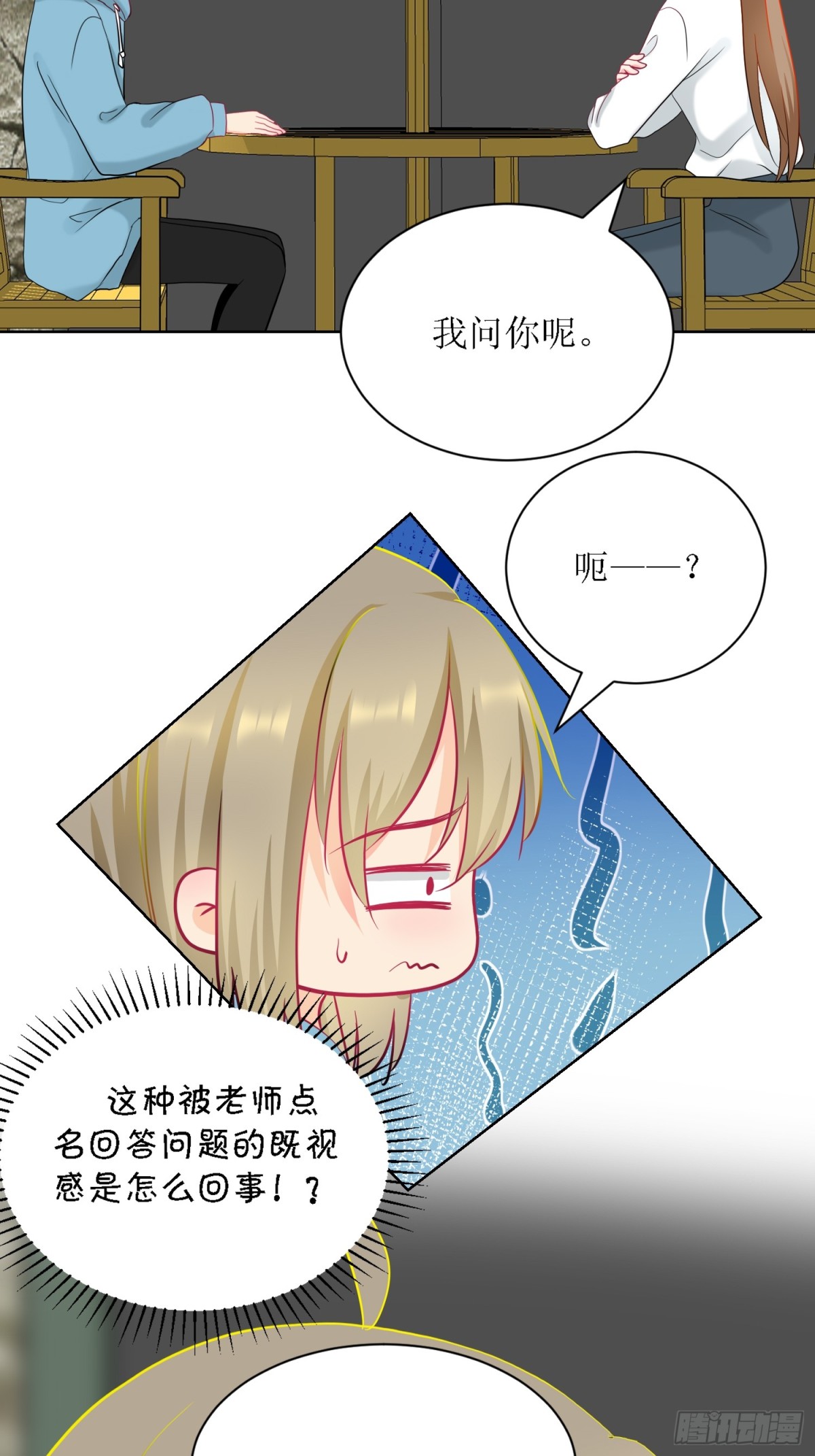《芯灵（无限）》5-《芯之所在》游戏地图 第8页