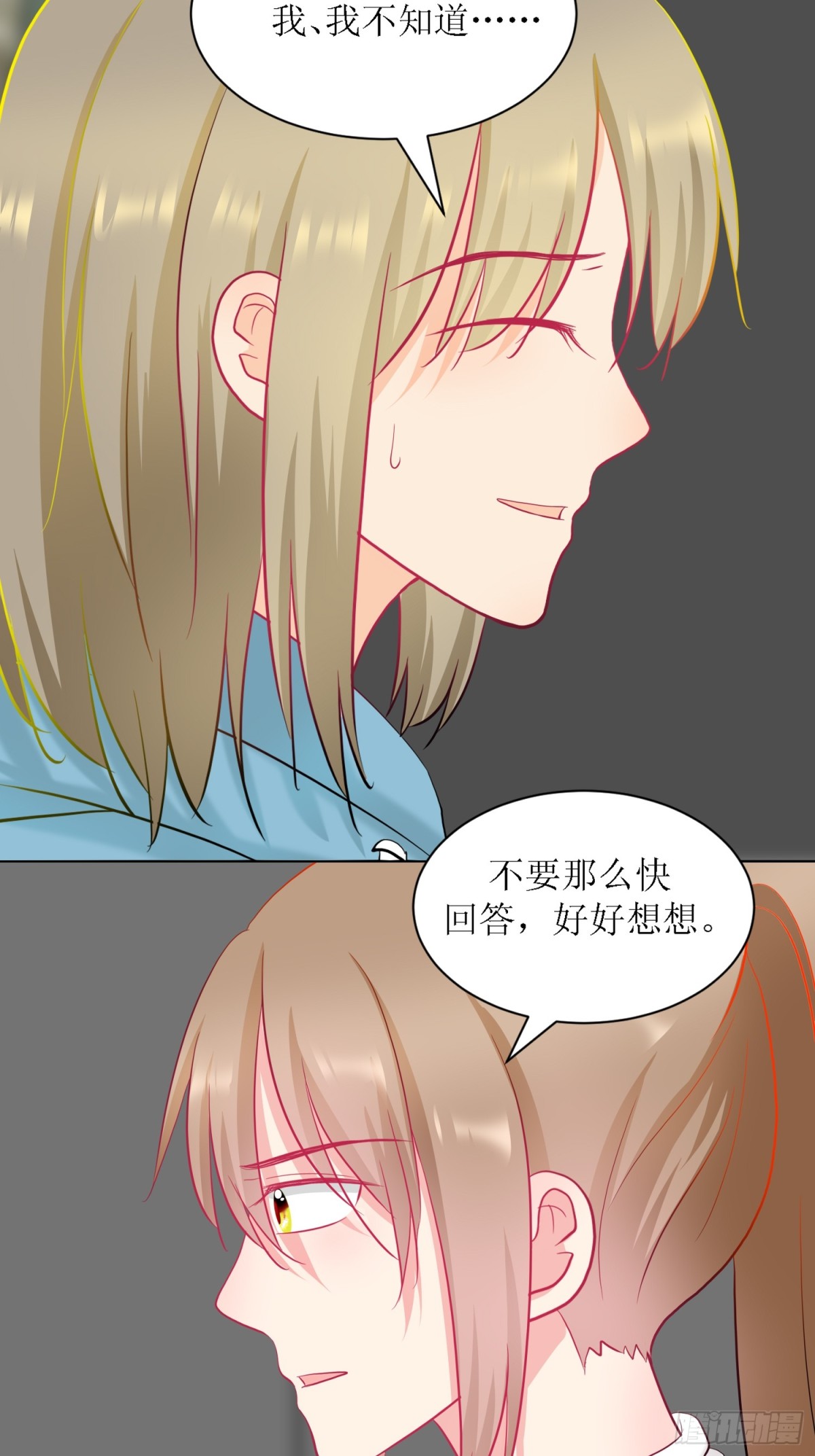 《芯灵（无限）》5-《芯之所在》游戏地图 第9页