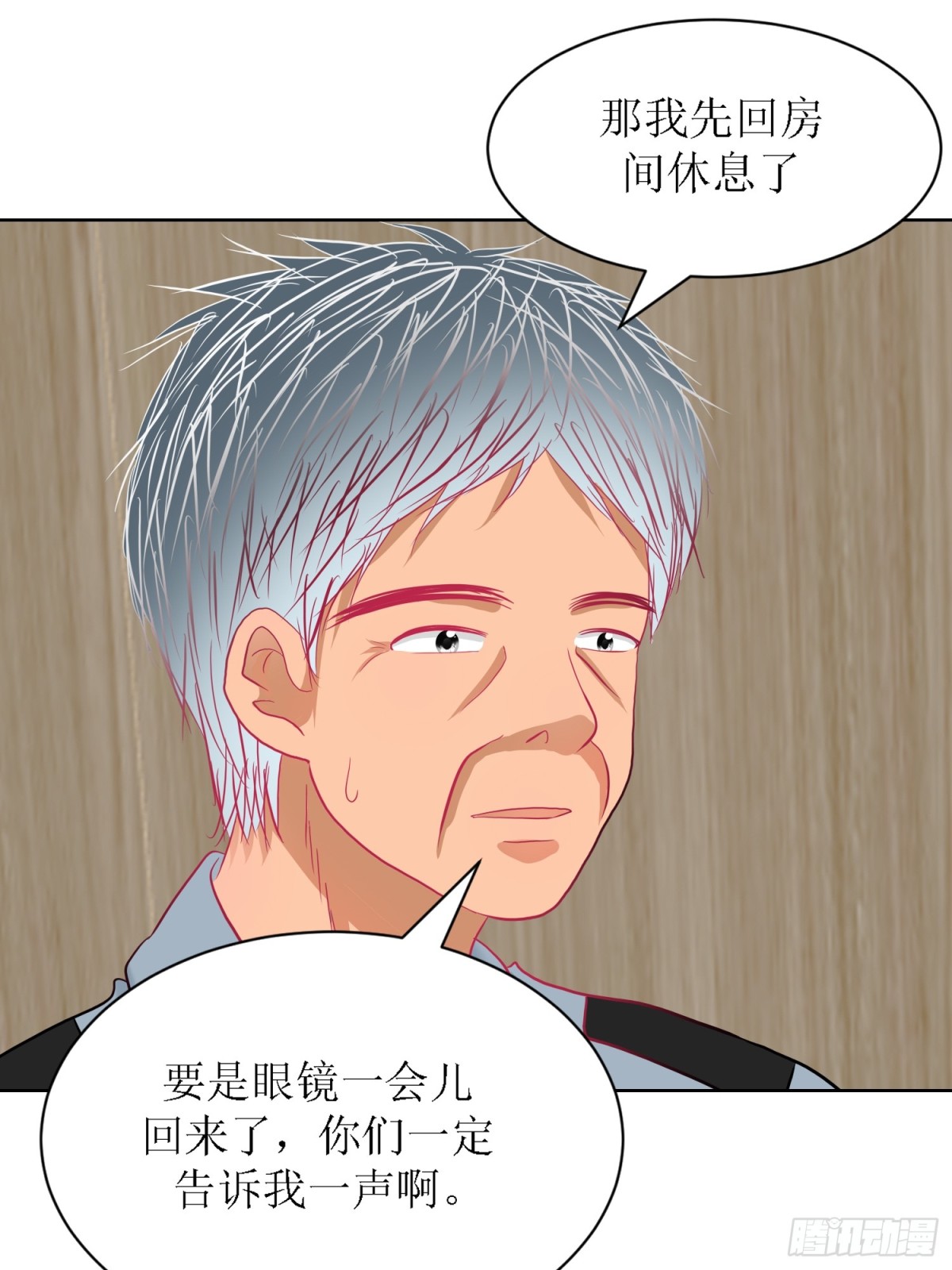 《芯灵（无限）》7-《芯之所在》推测 第12页