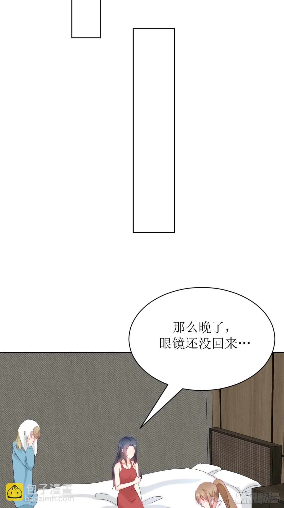 《芯灵（无限）》7-《芯之所在》推测 第20页