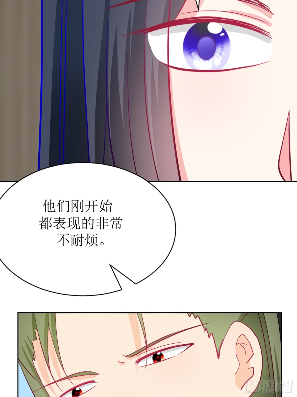 《芯灵（无限）》7-《芯之所在》推测 第3页