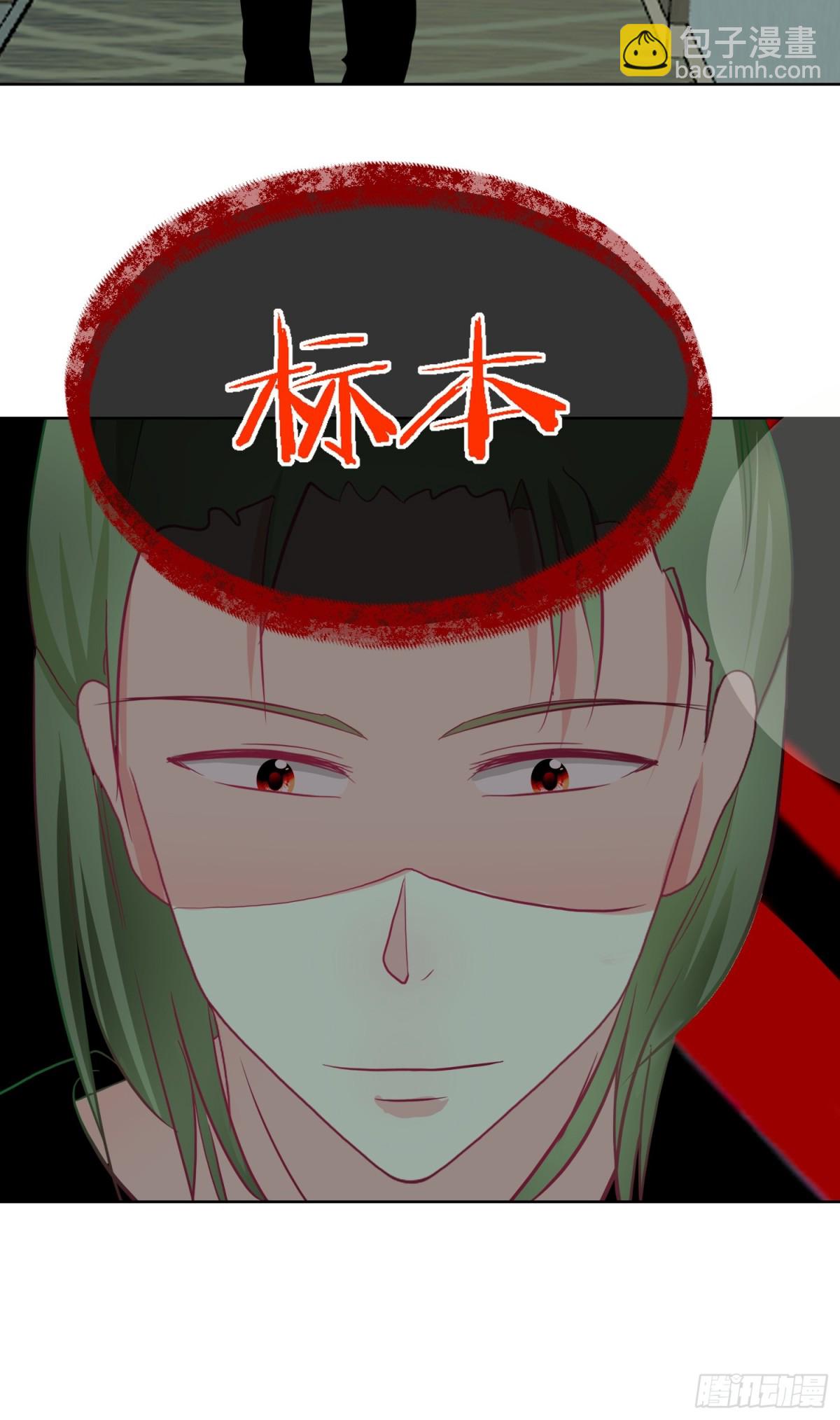 《芯灵（无限）》7-《芯之所在》推测 第41页