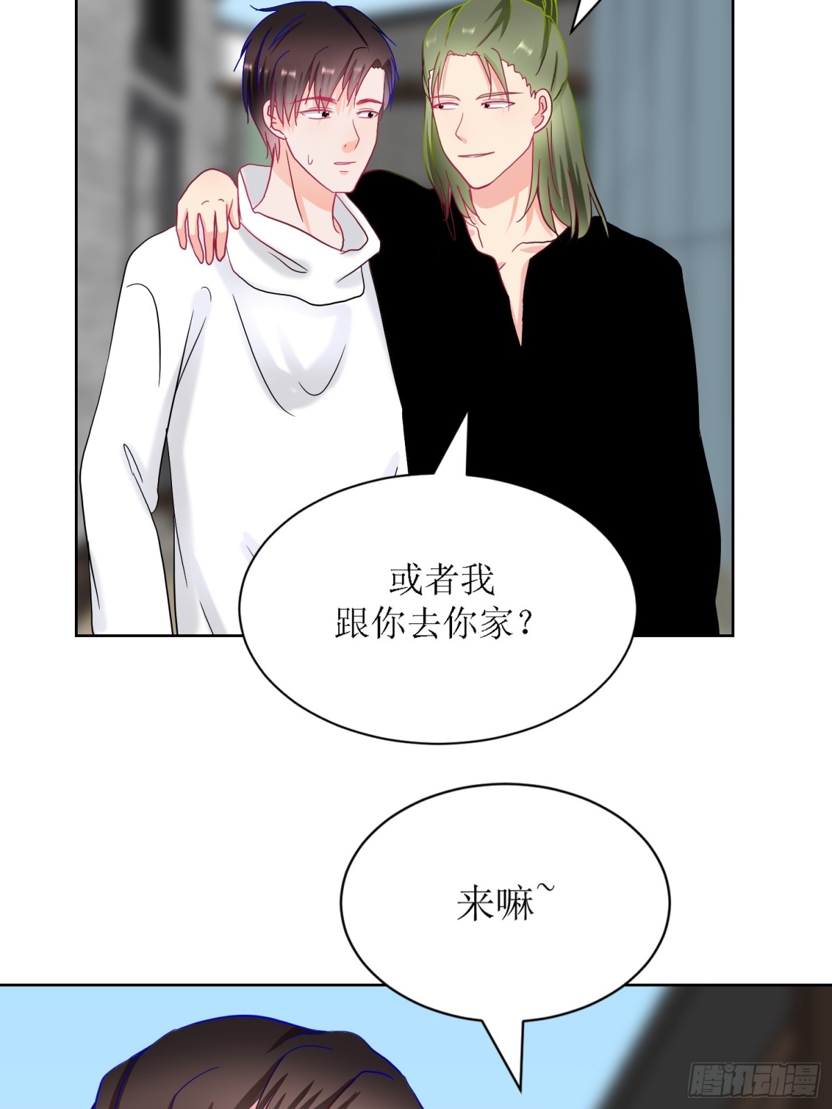 《芯灵（无限）》7-《芯之所在》推测 第6页