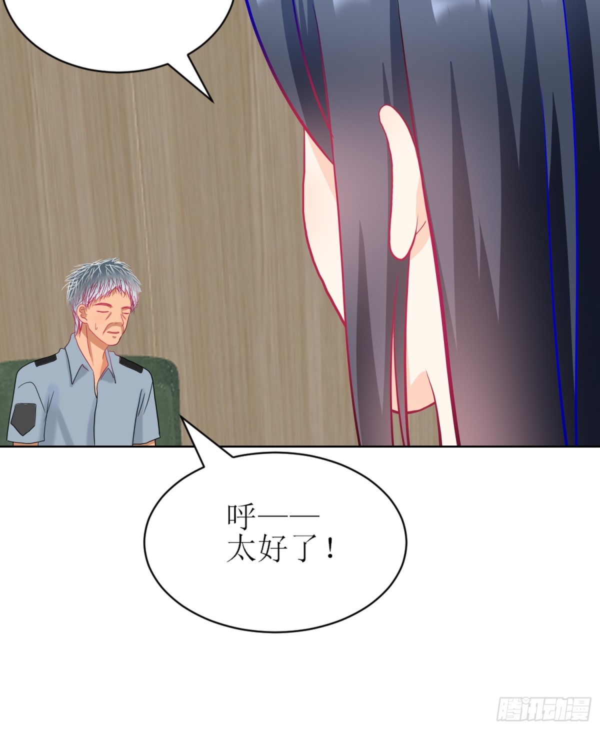 《芯灵（无限）》7-《芯之所在》推测 第11页