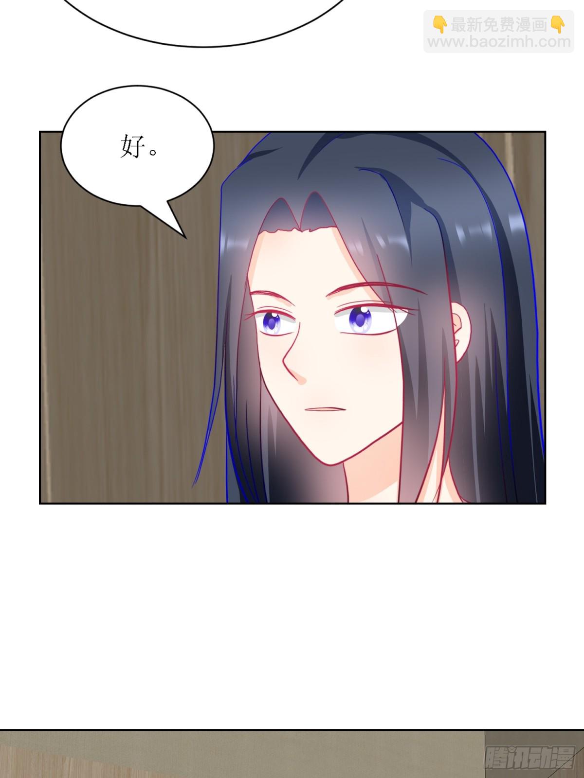 《芯灵（无限）》7-《芯之所在》推测 第13页