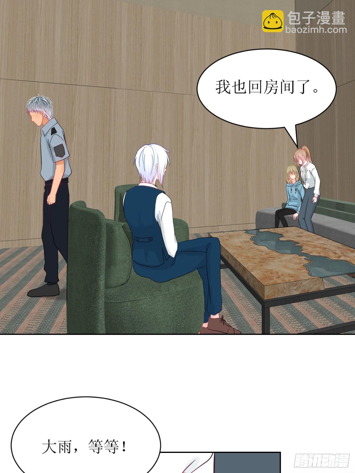 《芯灵（无限）》7-《芯之所在》推测 第14页