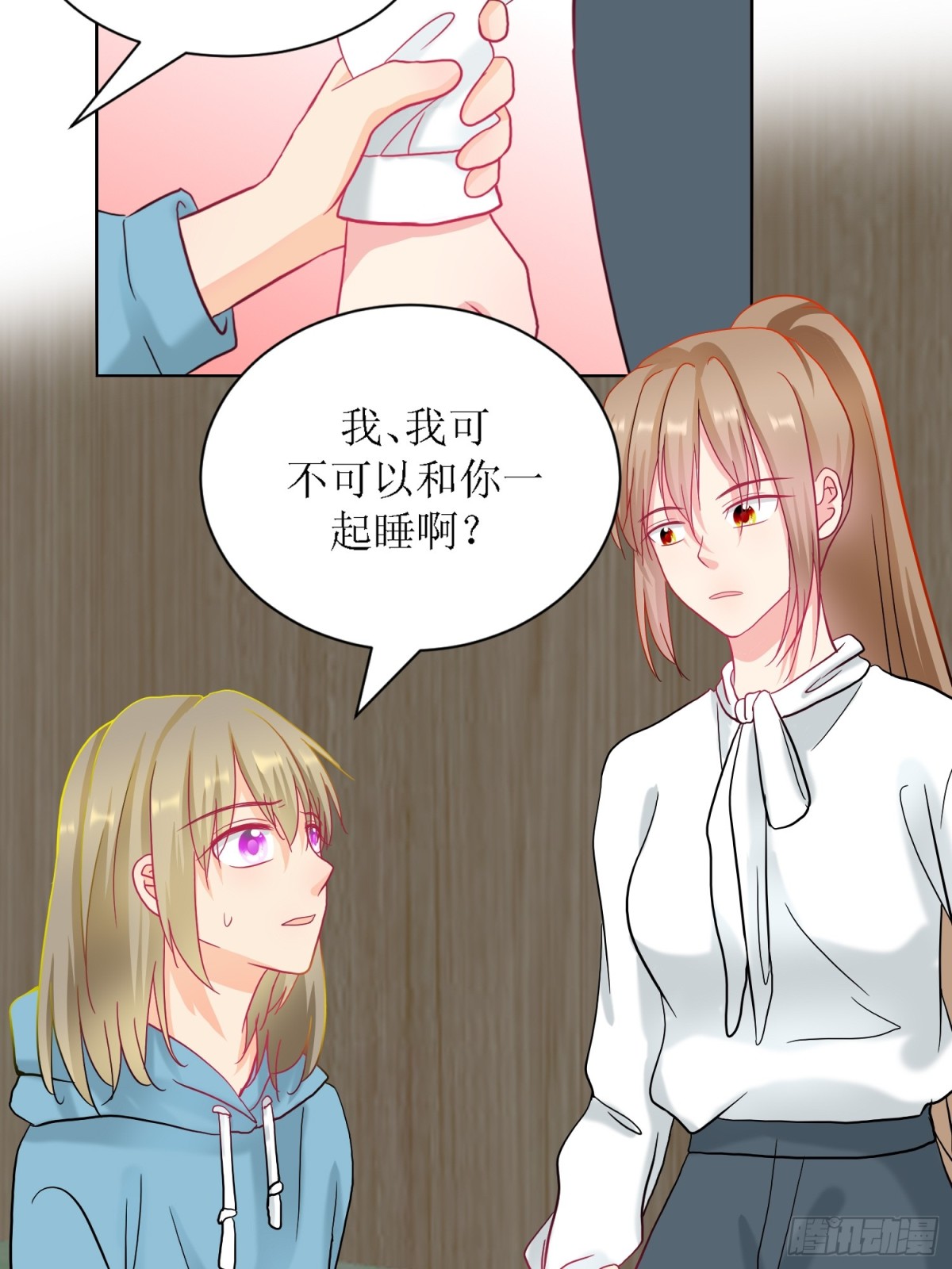 《芯灵（无限）》7-《芯之所在》推测 第15页
