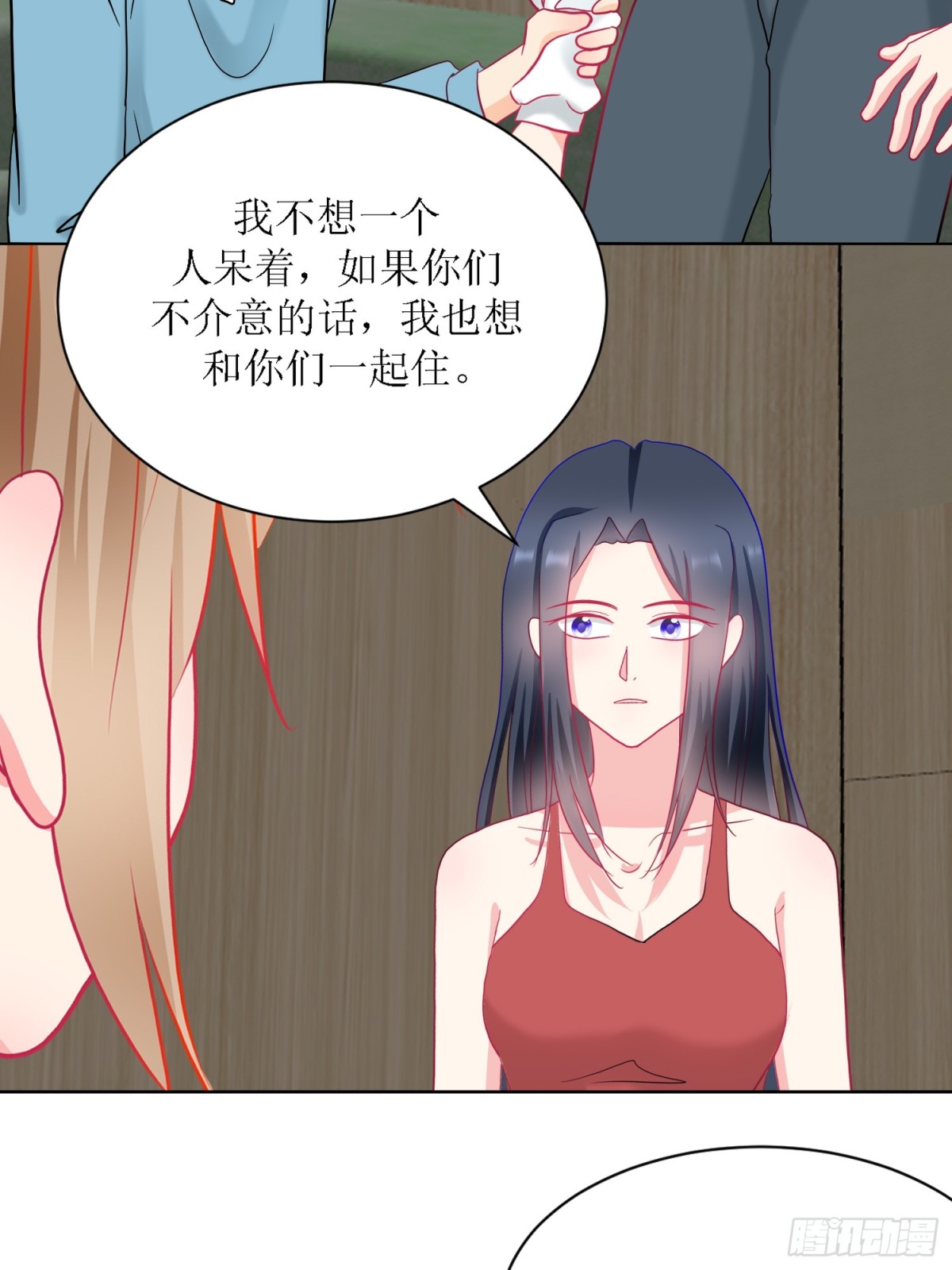 《芯灵（无限）》7-《芯之所在》推测 第16页