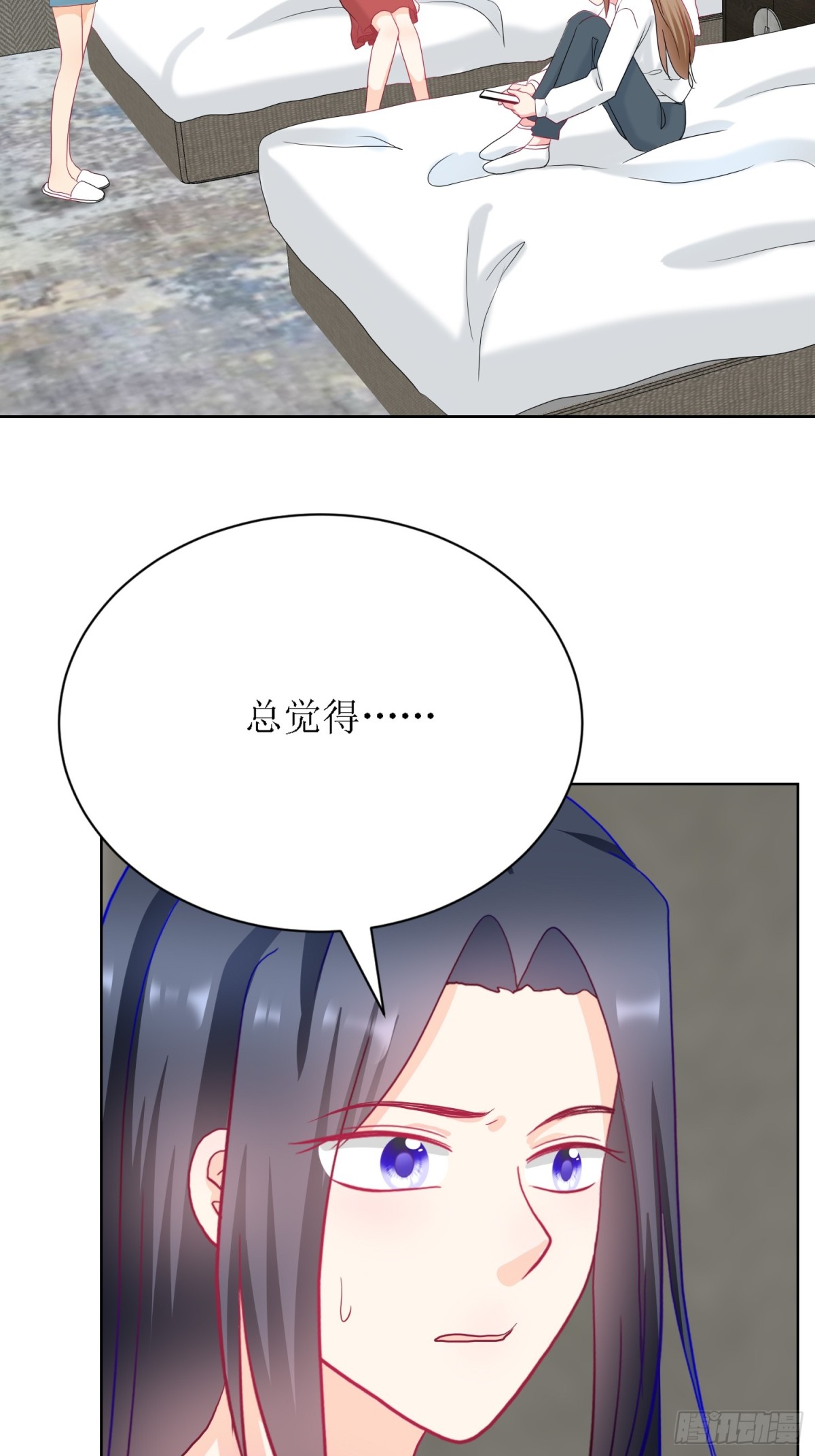 《芯灵（无限）》7-《芯之所在》推测 第21页