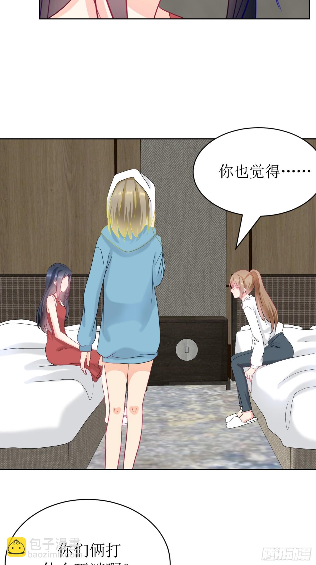 《芯灵（无限）》7-《芯之所在》推测 第22页