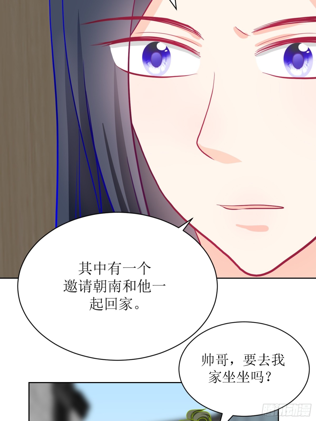《芯灵（无限）》7-《芯之所在》推测 第5页