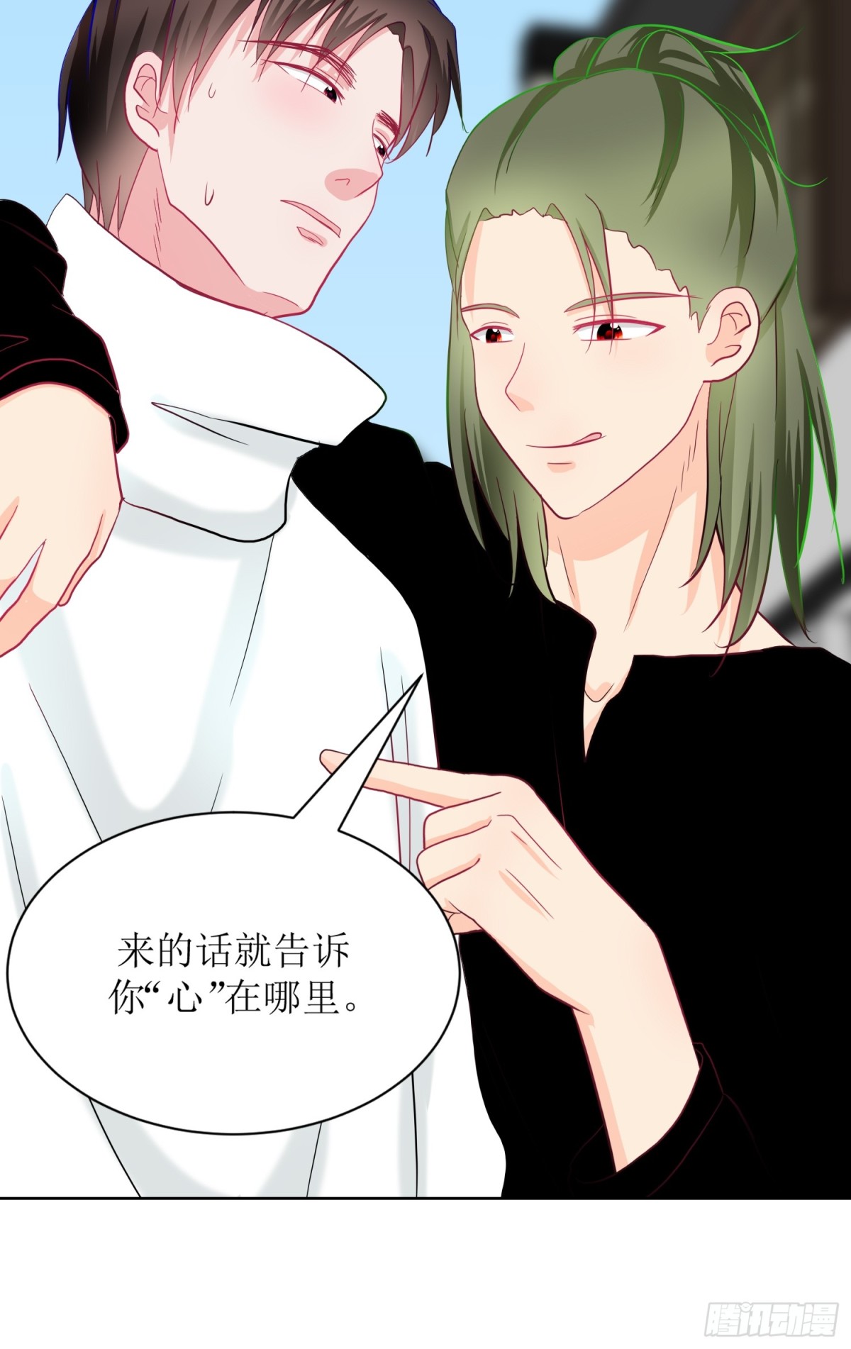 《芯灵（无限）》7-《芯之所在》推测 第7页