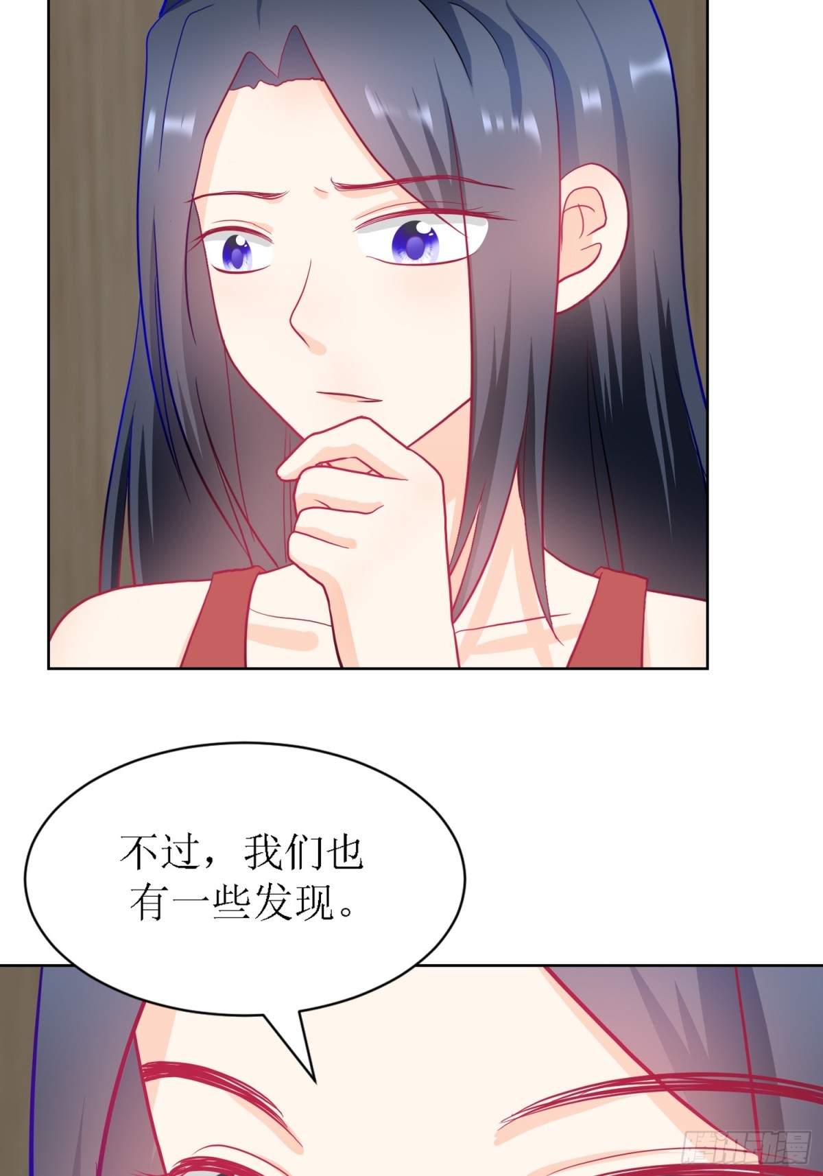 《芯灵（无限）》6-《芯之所在》交流情报 第30页