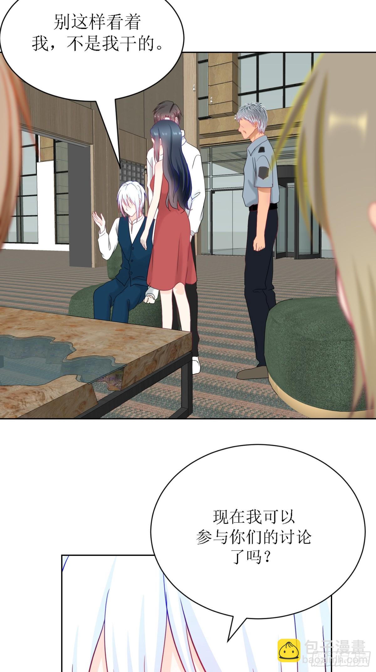 《芯灵（无限）》6-《芯之所在》交流情报 第3页