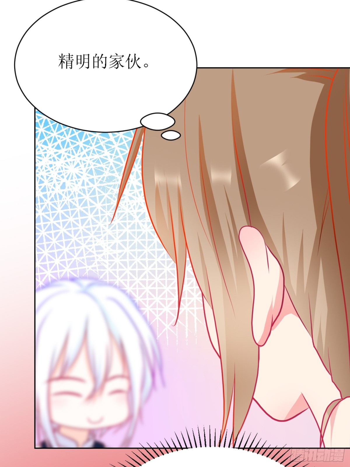 《芯灵（无限）》6-《芯之所在》交流情报 第6页
