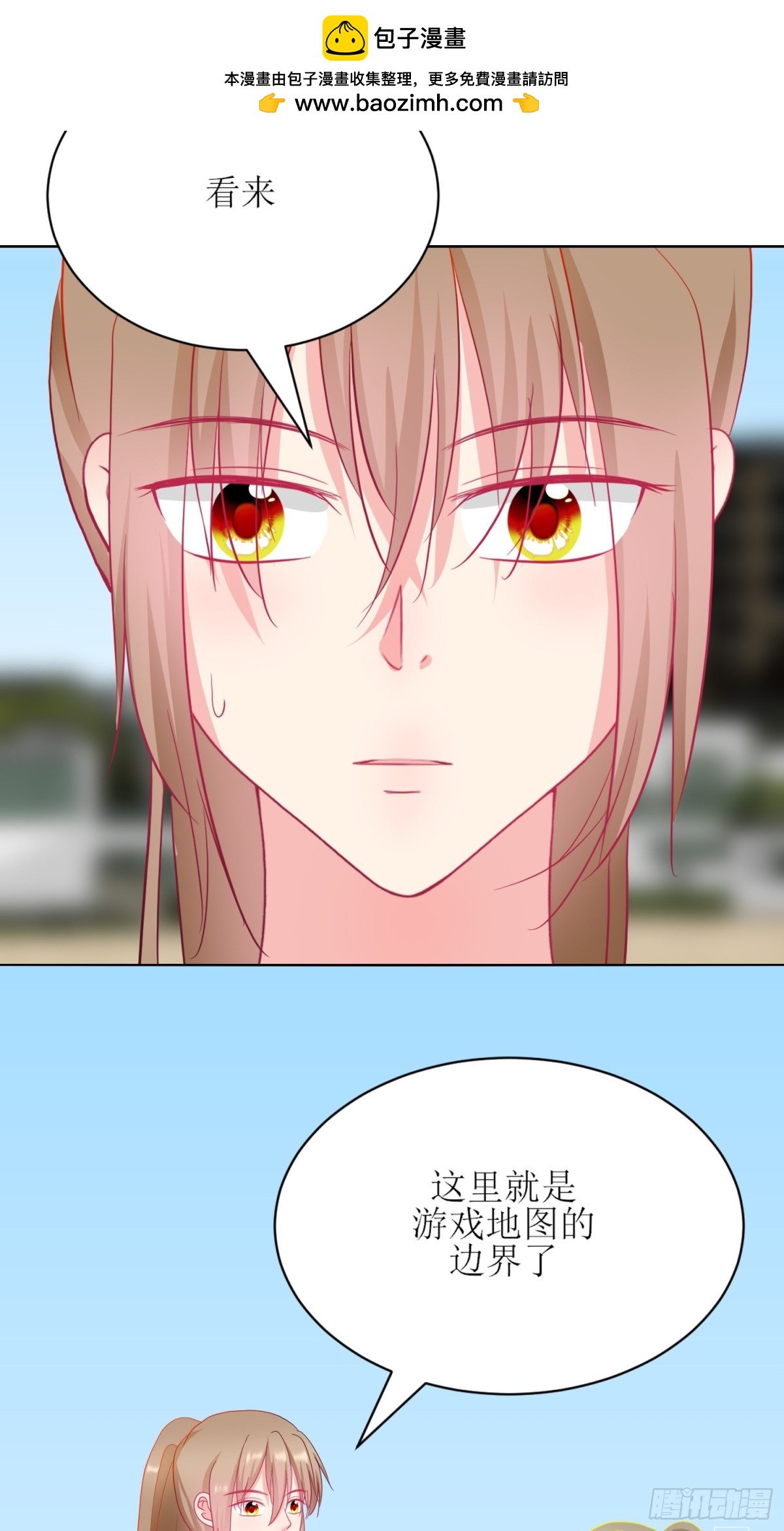 《芯灵（无限）》5-《芯之所在》游戏地图 第21页