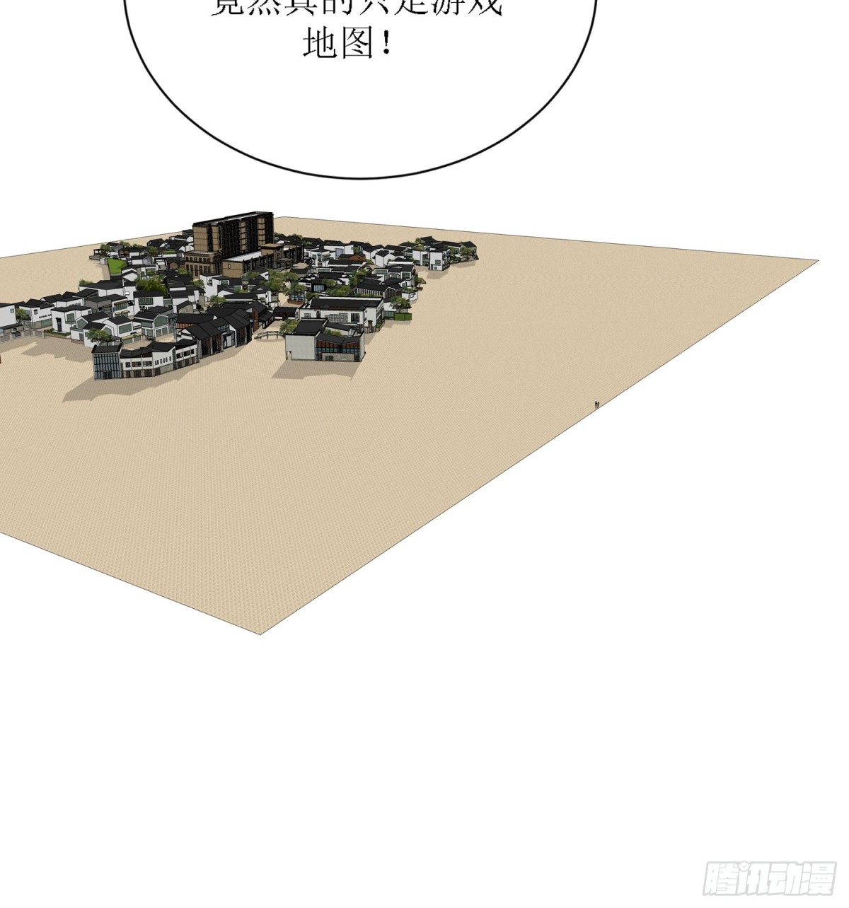 《芯灵（无限）》5-《芯之所在》游戏地图 第23页