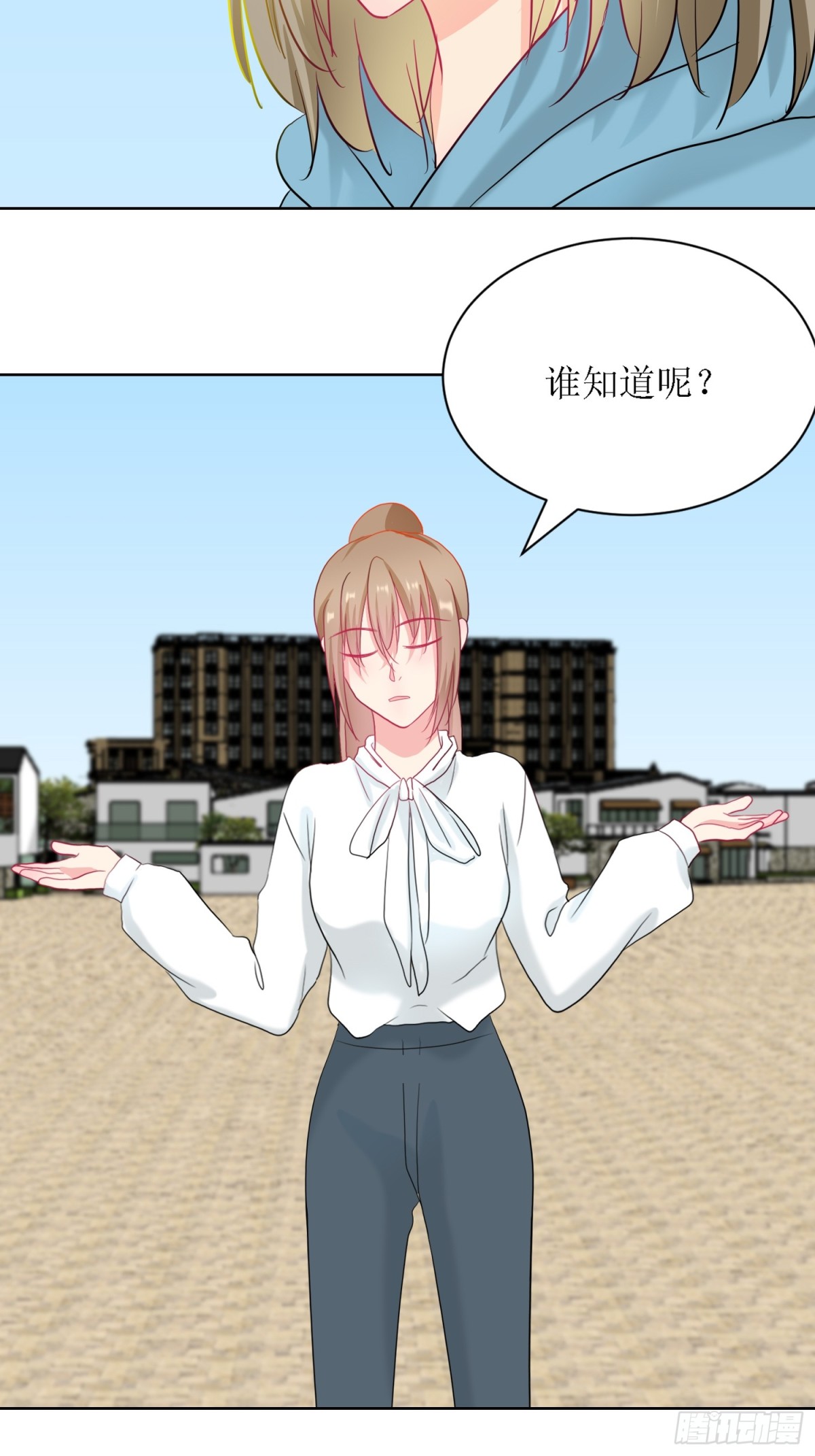 《芯灵（无限）》5-《芯之所在》游戏地图 第27页