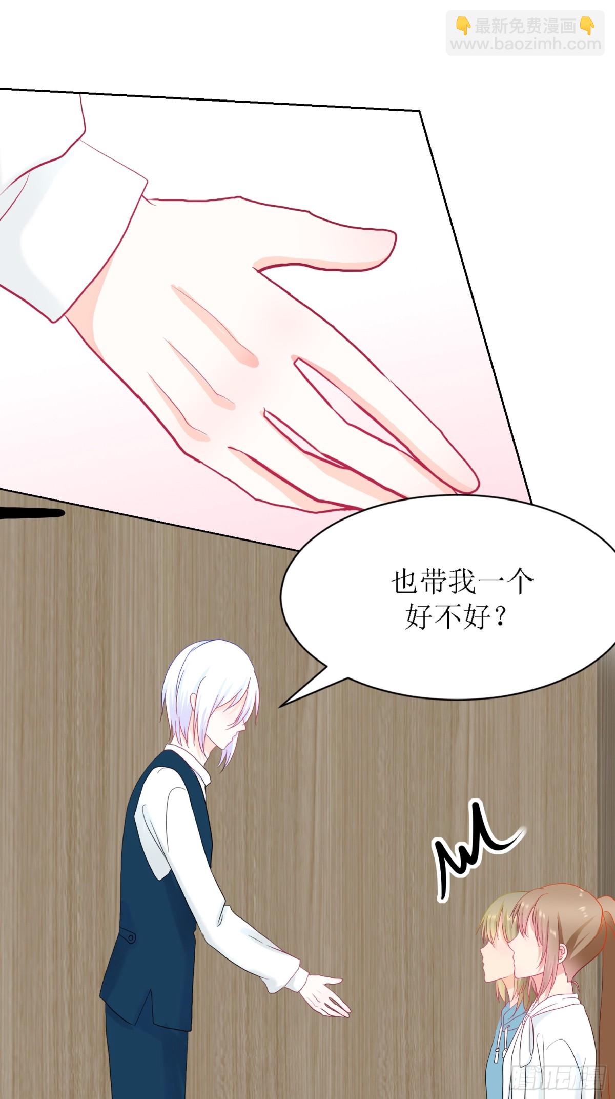 《芯灵（无限）》5-《芯之所在》游戏地图 第35页