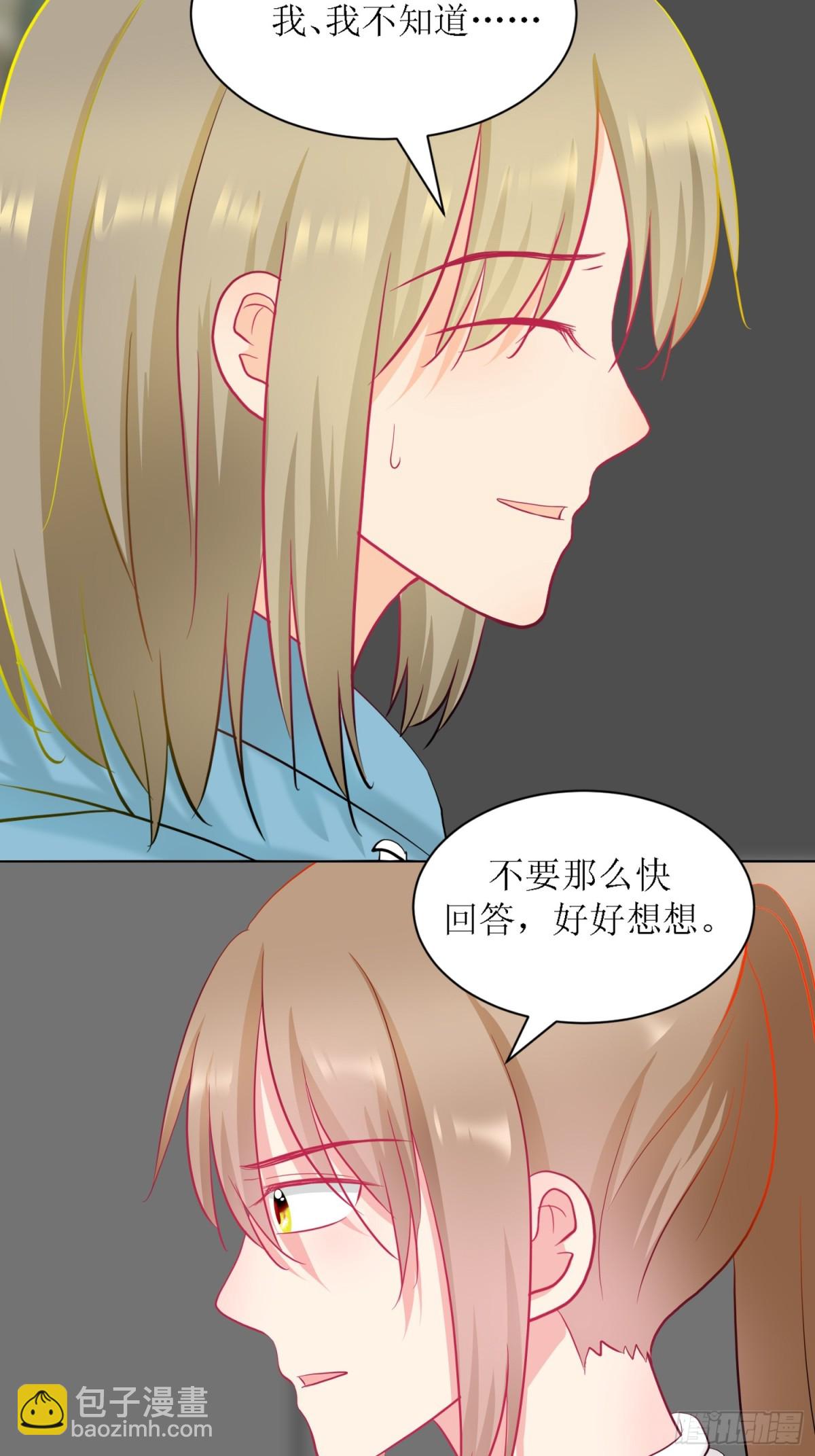 《芯灵（无限）》5-《芯之所在》游戏地图 第9页