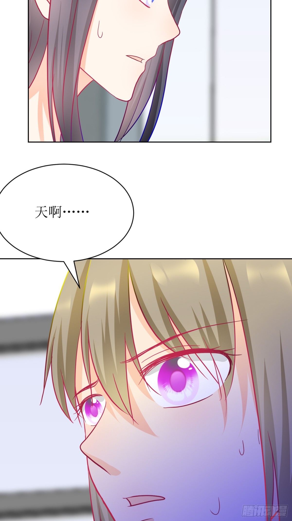 《芯灵（无限）》8-《芯之所在》你明白了吗？ 第26页