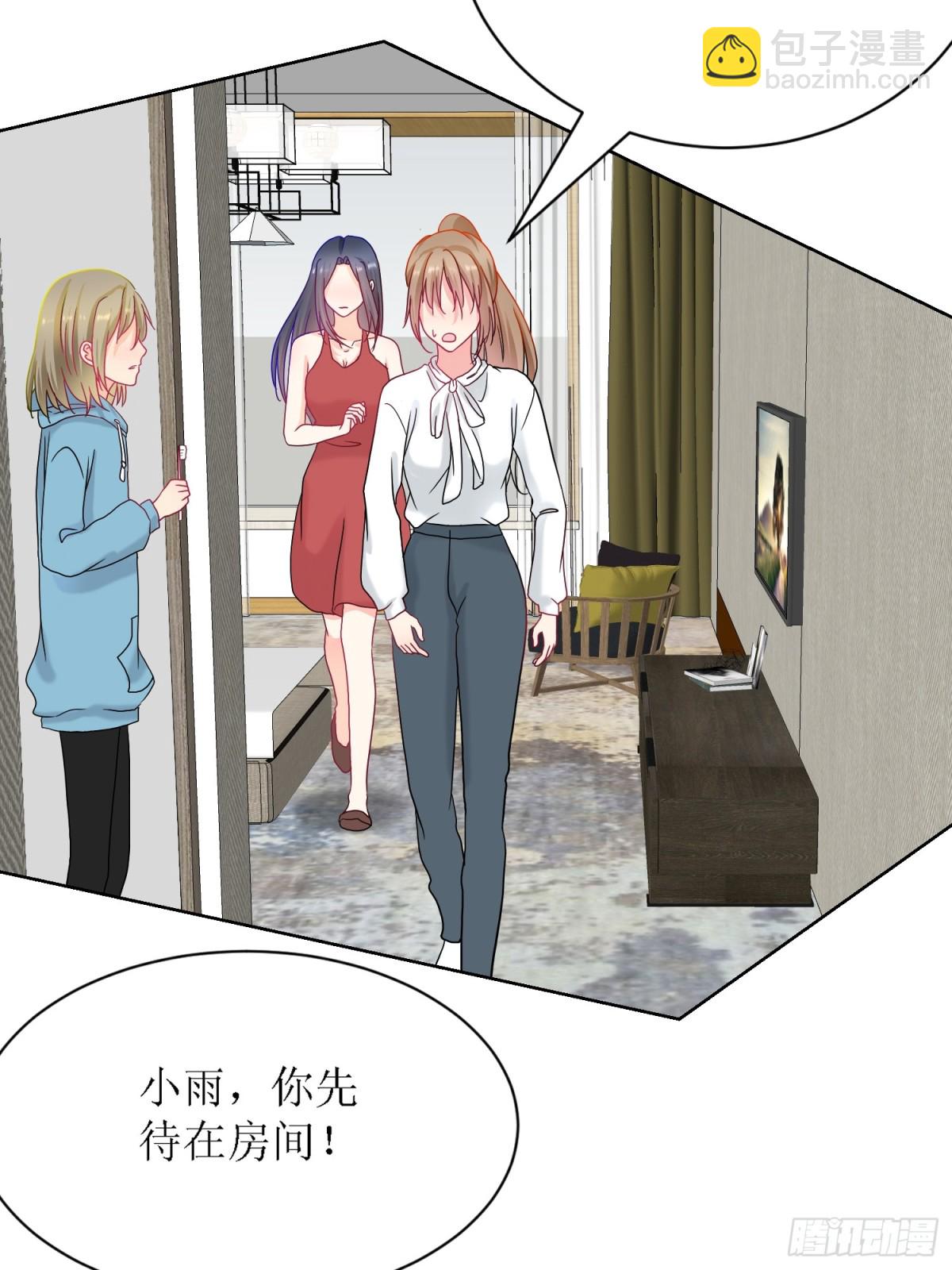 《芯灵（无限）》8-《芯之所在》你明白了吗？ 第3页