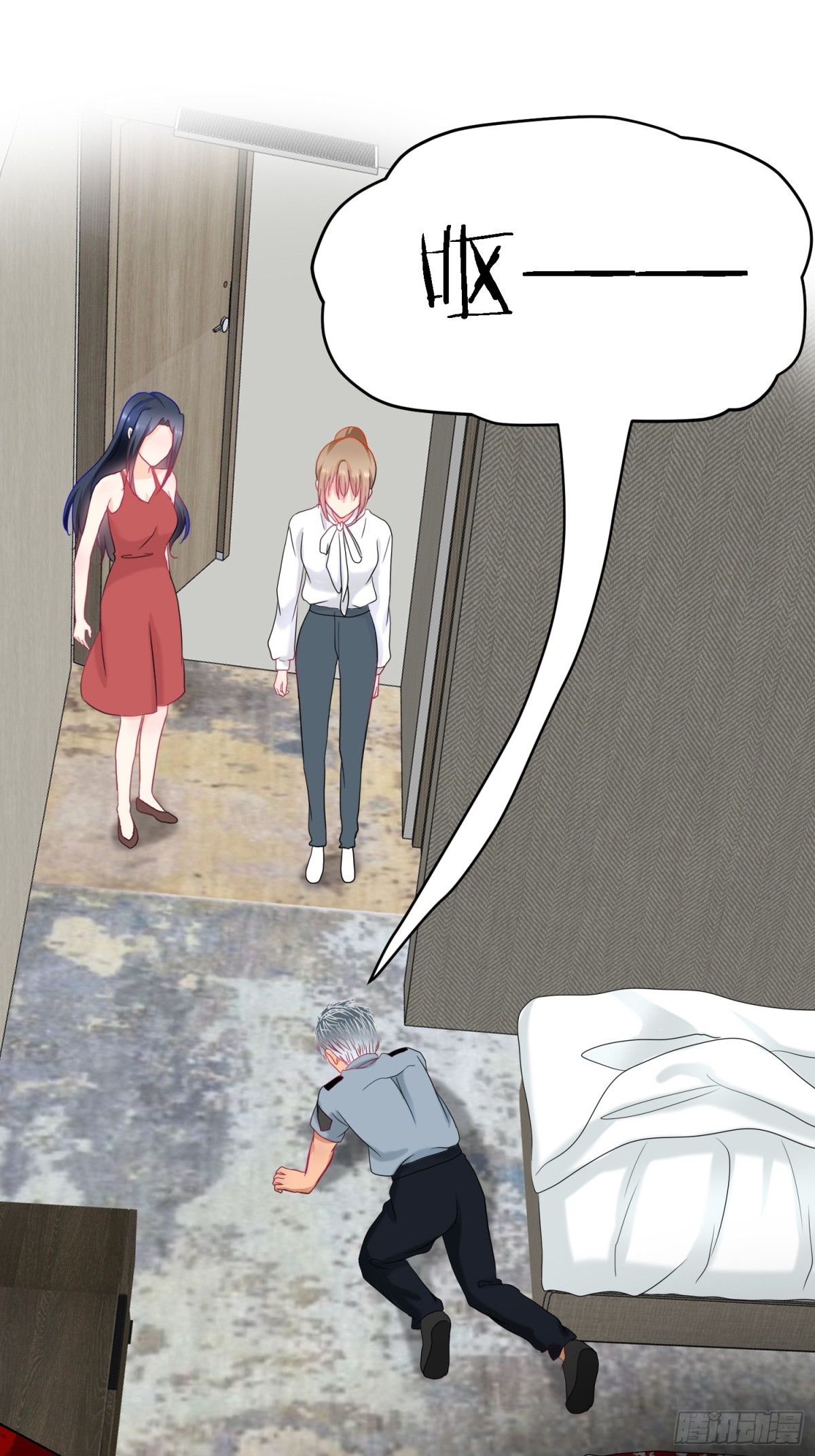 《芯灵（无限）》8-《芯之所在》你明白了吗？ 第8页