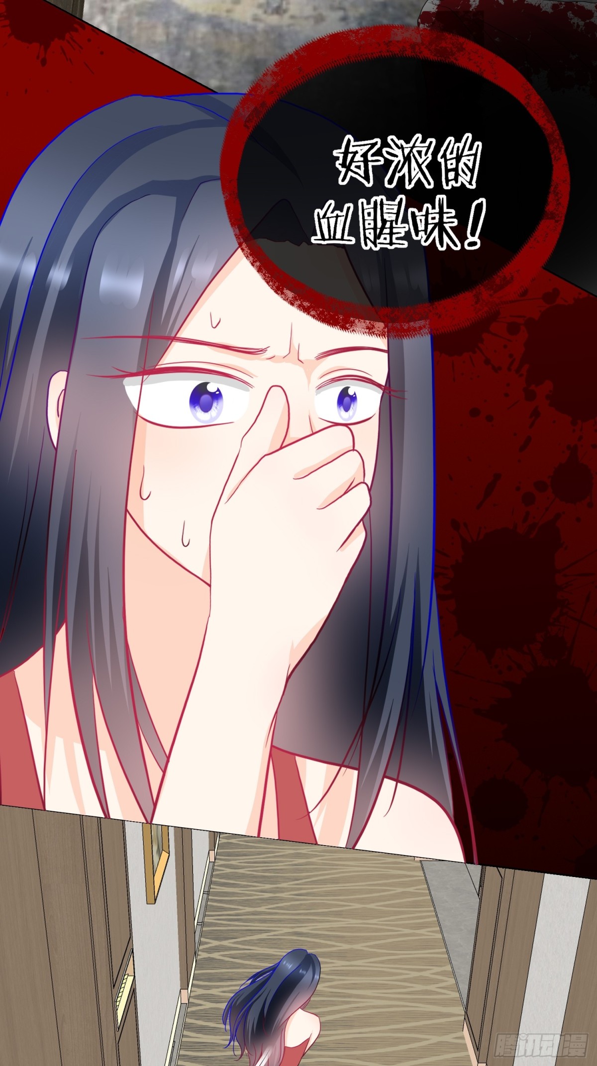 《芯灵（无限）》8-《芯之所在》你明白了吗？ 第9页