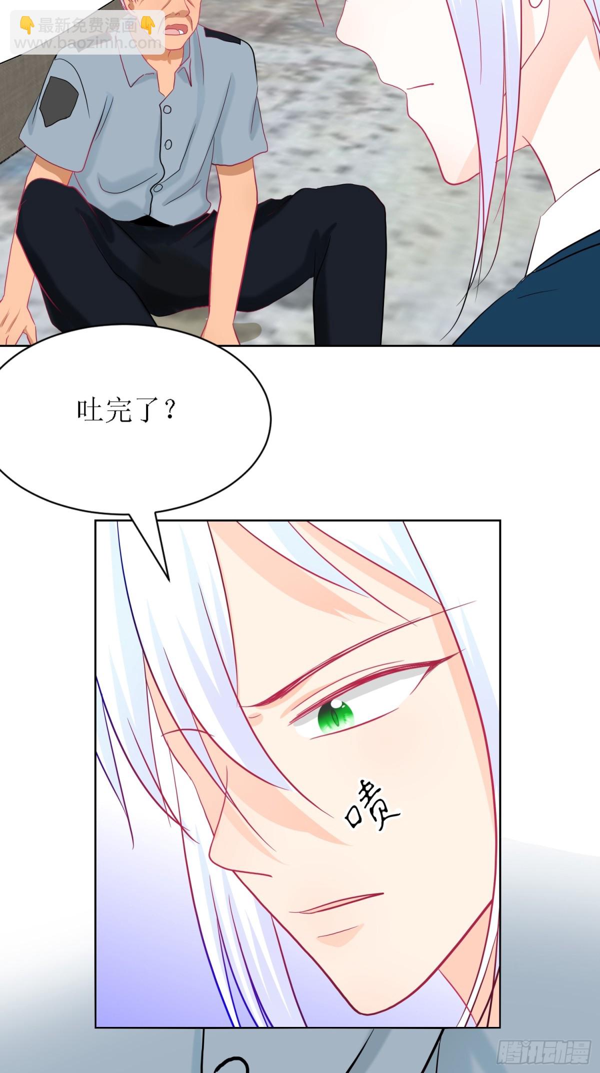 《芯灵（无限）》8-《芯之所在》你明白了吗？ 第15页