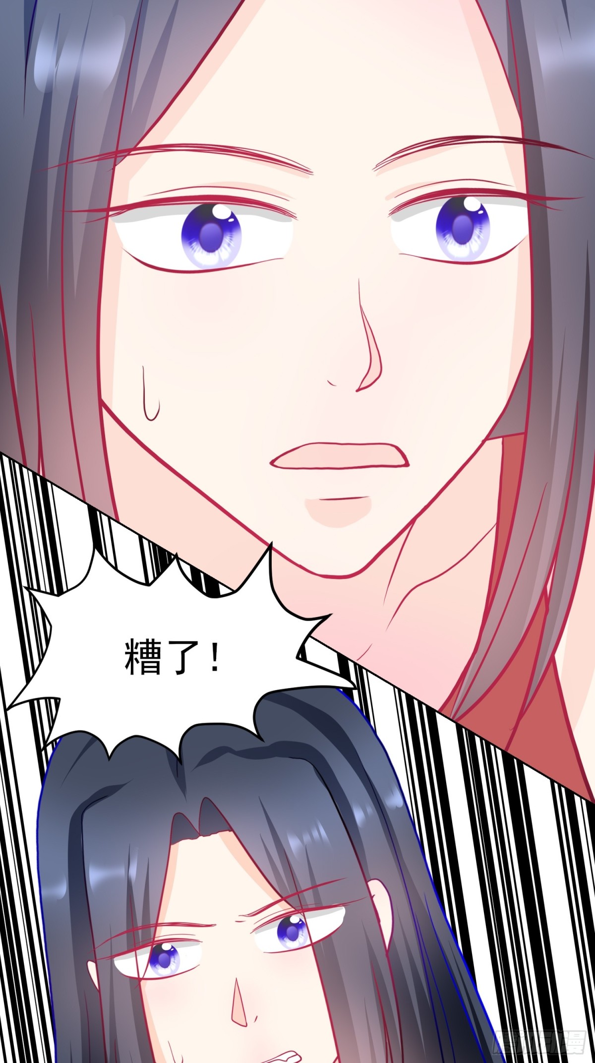 《芯灵（无限）》8-《芯之所在》你明白了吗？ 第33页
